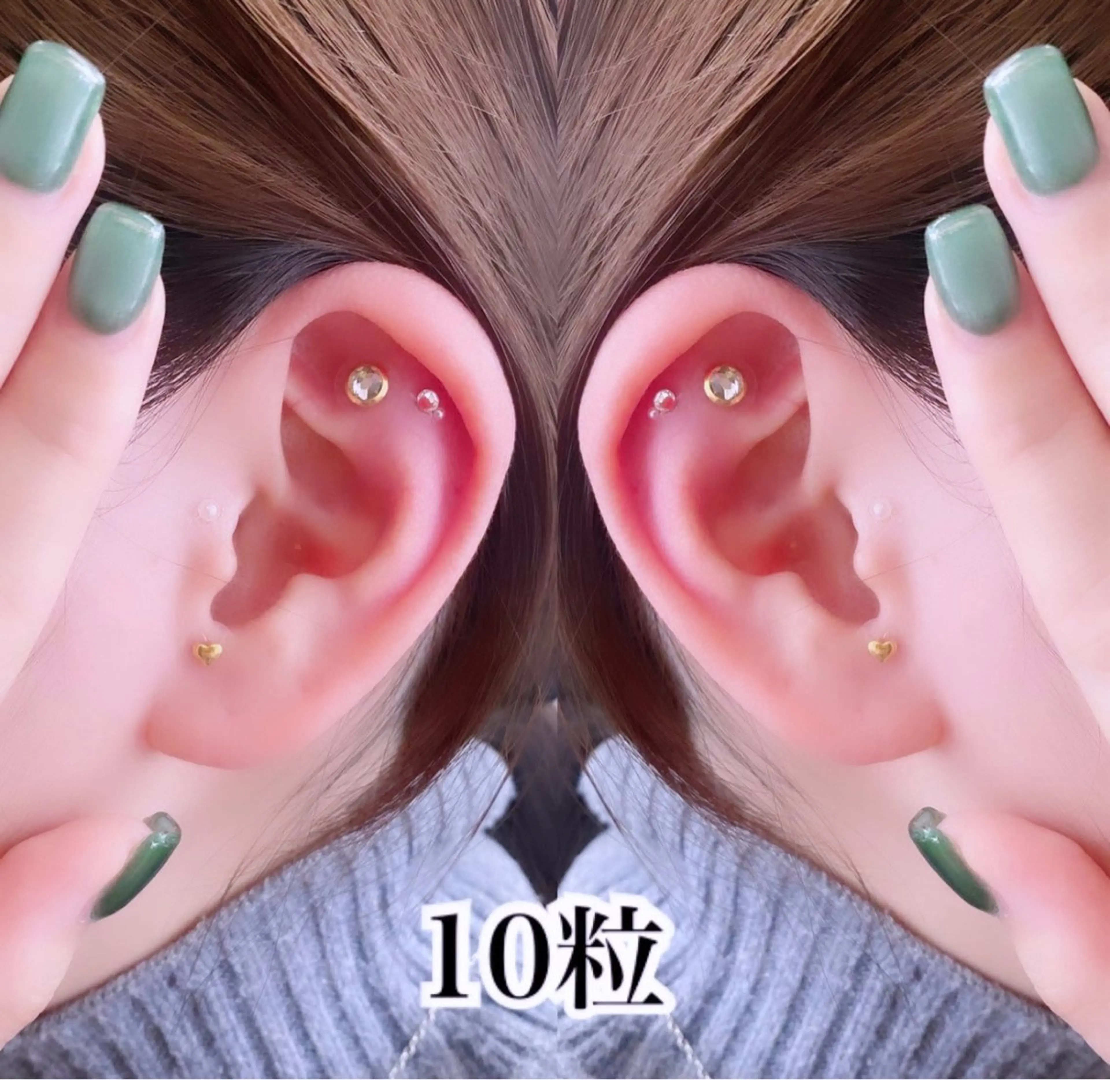 【ミニモ限定】☁️耳つぼジュエリー10粒☁️片耳５：５♪デザイン選べます🌟ダイエット/健康/気になる体の不調に合わせての写真