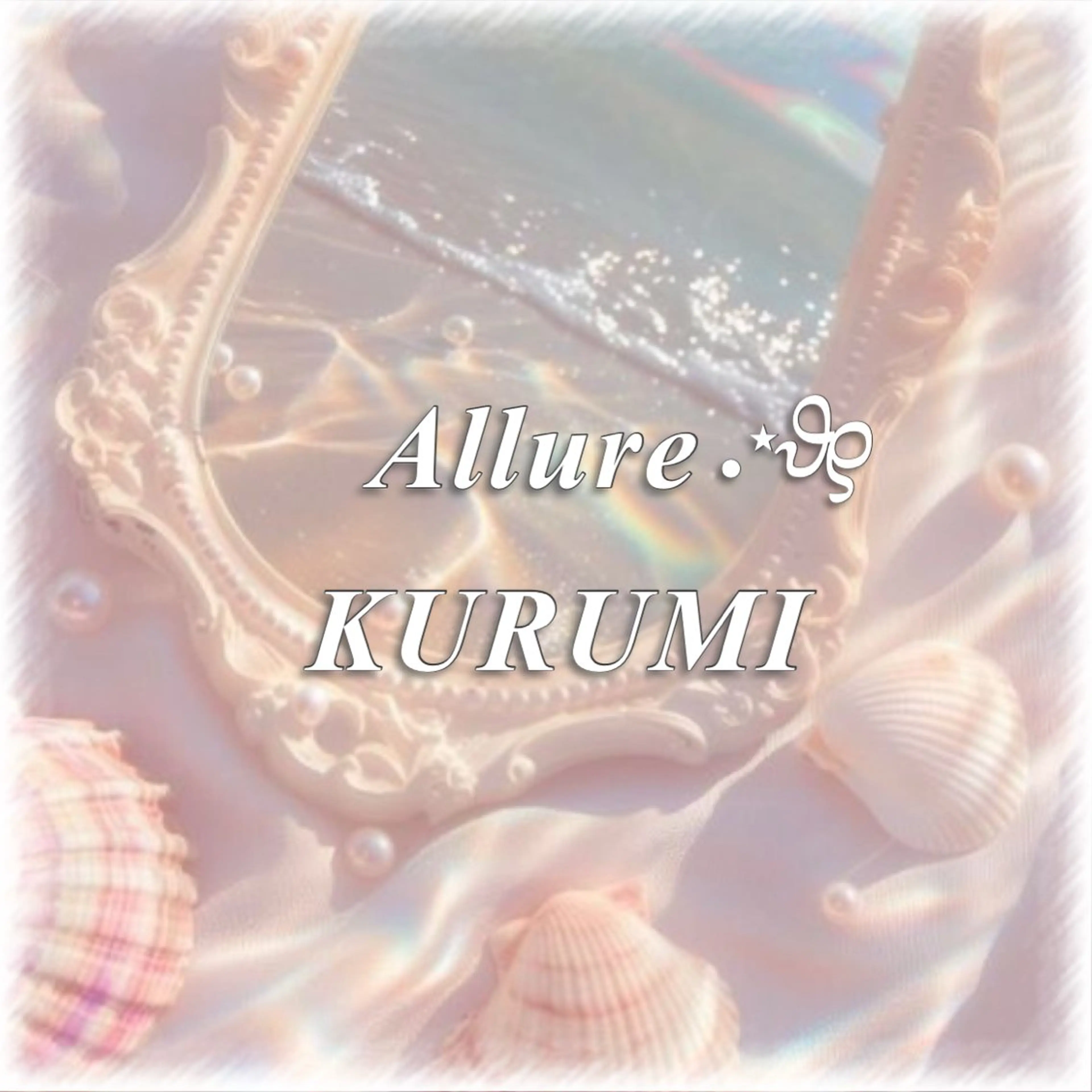 Allure戸祭店 Kurumiのネイルデザイン