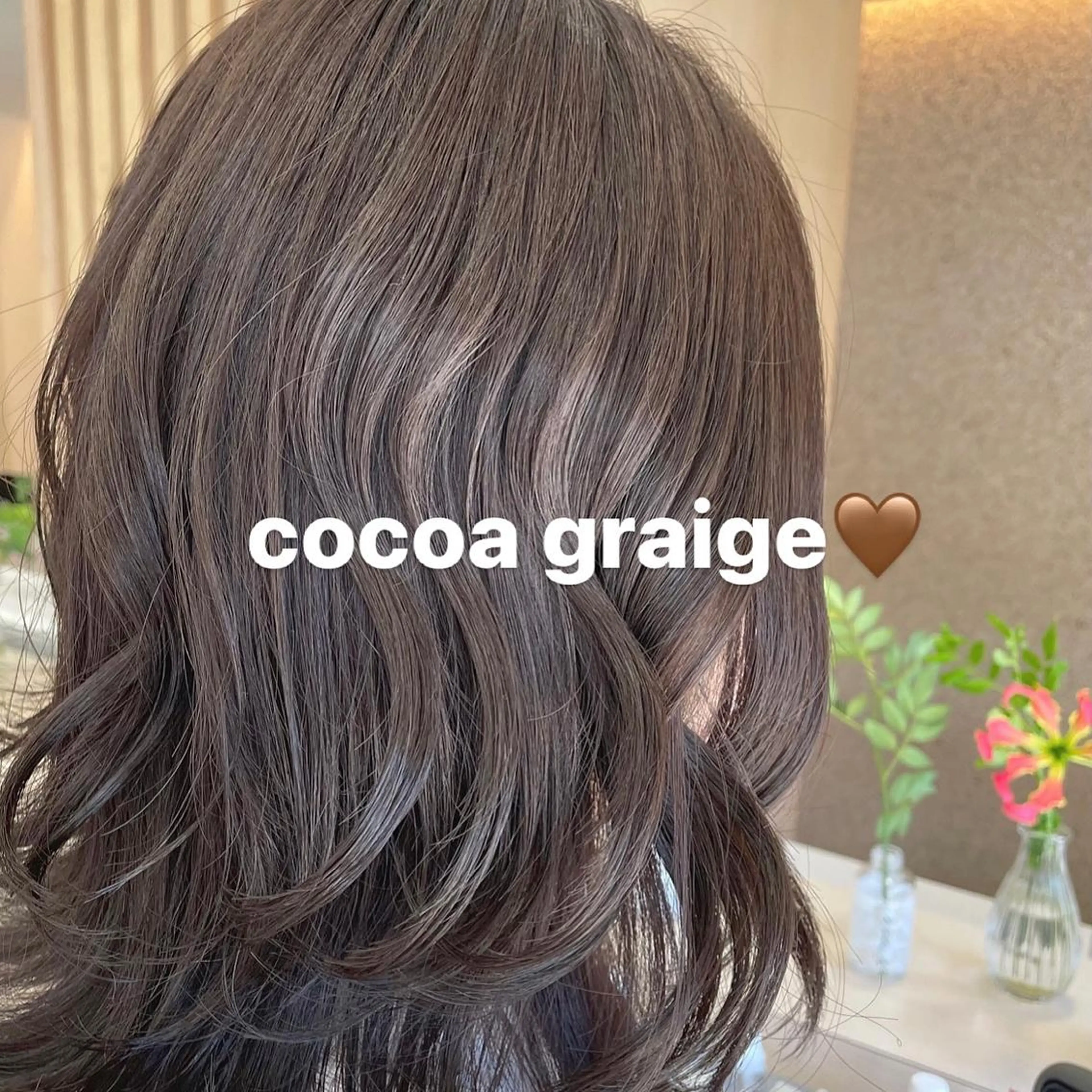 カラー 小濵 美月のヘアスタイル