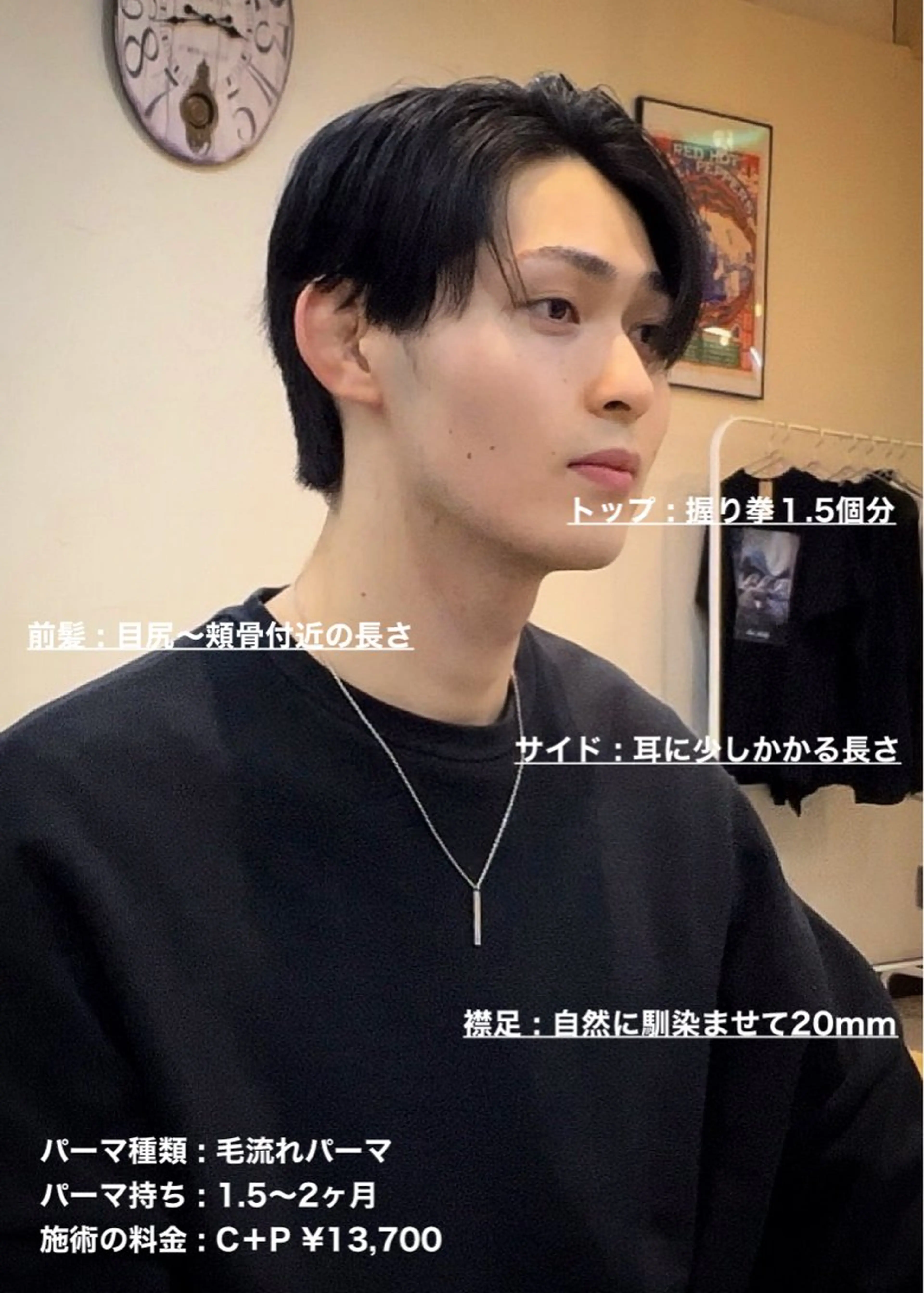 ショート パーマ メンズ センターパート メンズパーマ masahiro 波巻きシャドウパーマのヘアスタイル