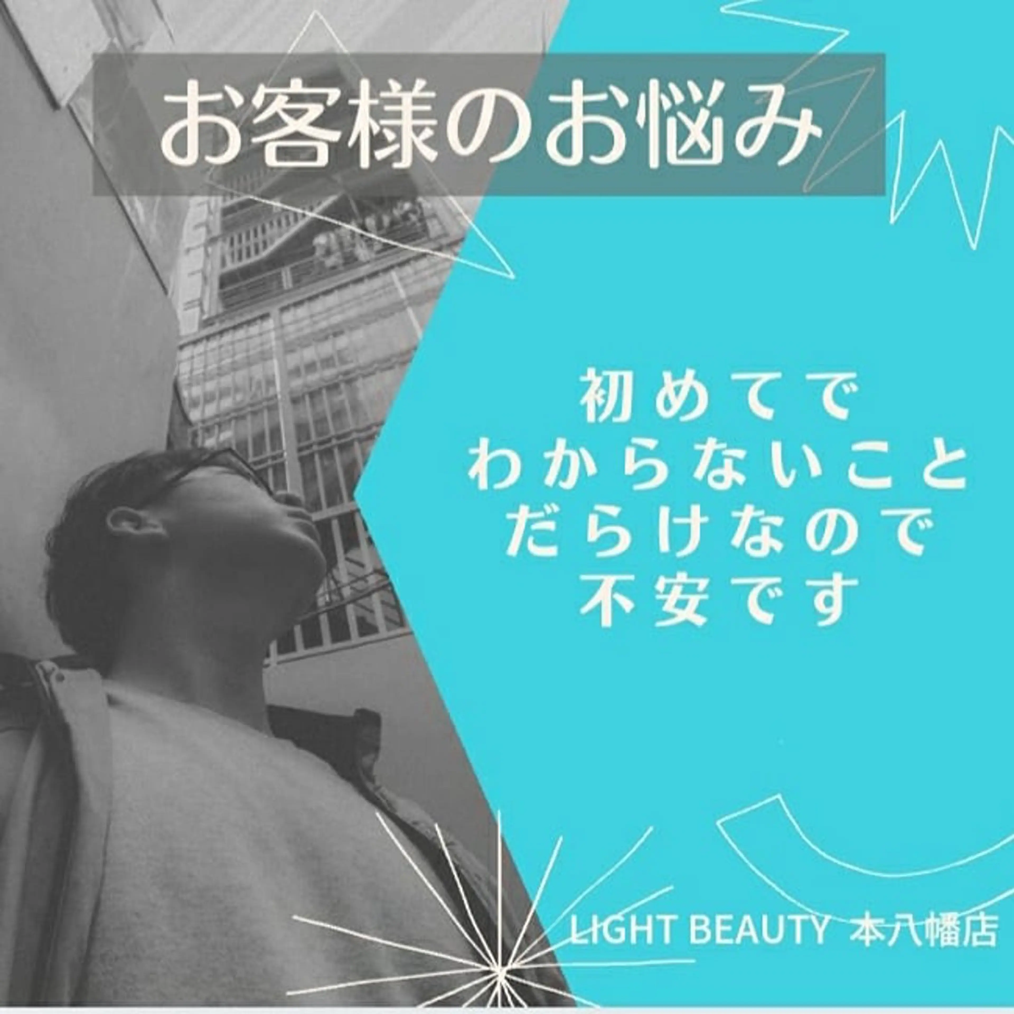 その他 五十嵐 蓮のその他イメージ