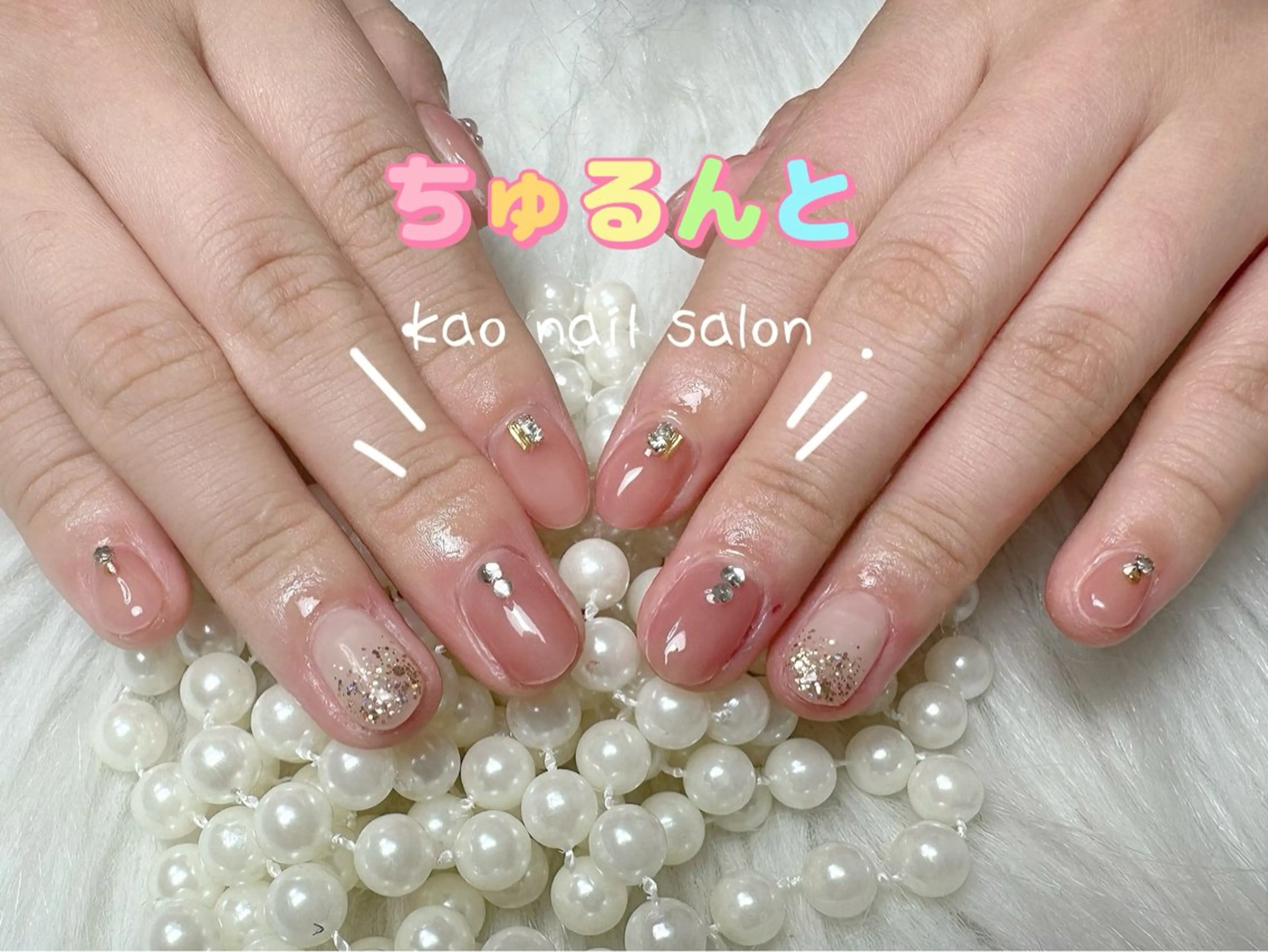 ネイル チークネイル 長さ出し フレンチネイル ジェルネイル ガラスフレンチ ハンドネイル kao nail マグネット/長さだしのネイルデザイン
