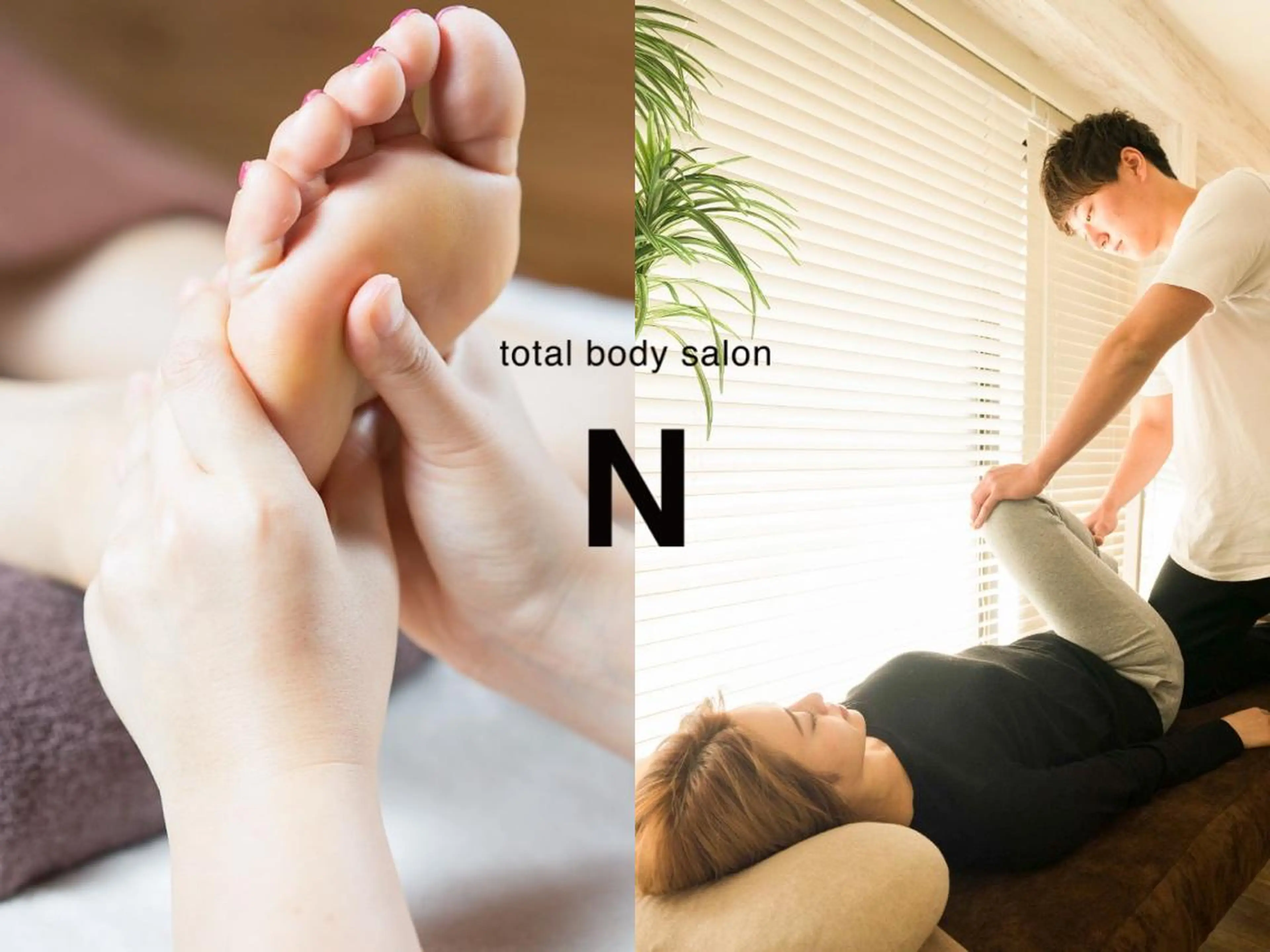 小顔矯正/骨盤/姿勢 整体/店長荒木のエステ・リラクイメージ