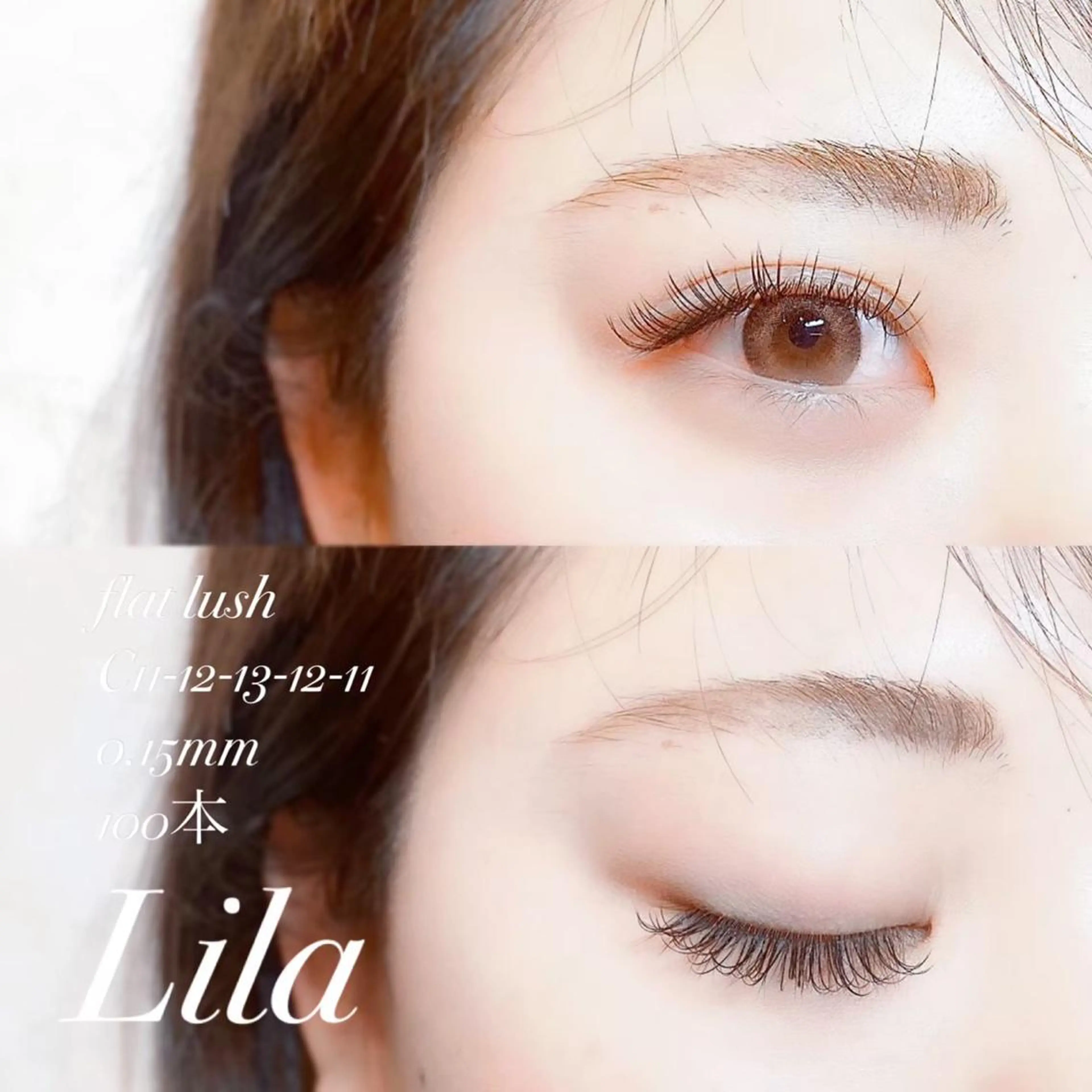 マツエク・マツパ 付け放題 フラットラッシュ Lila梅田店所属・Lila ヌノモトのマツエク・マツパデザイン