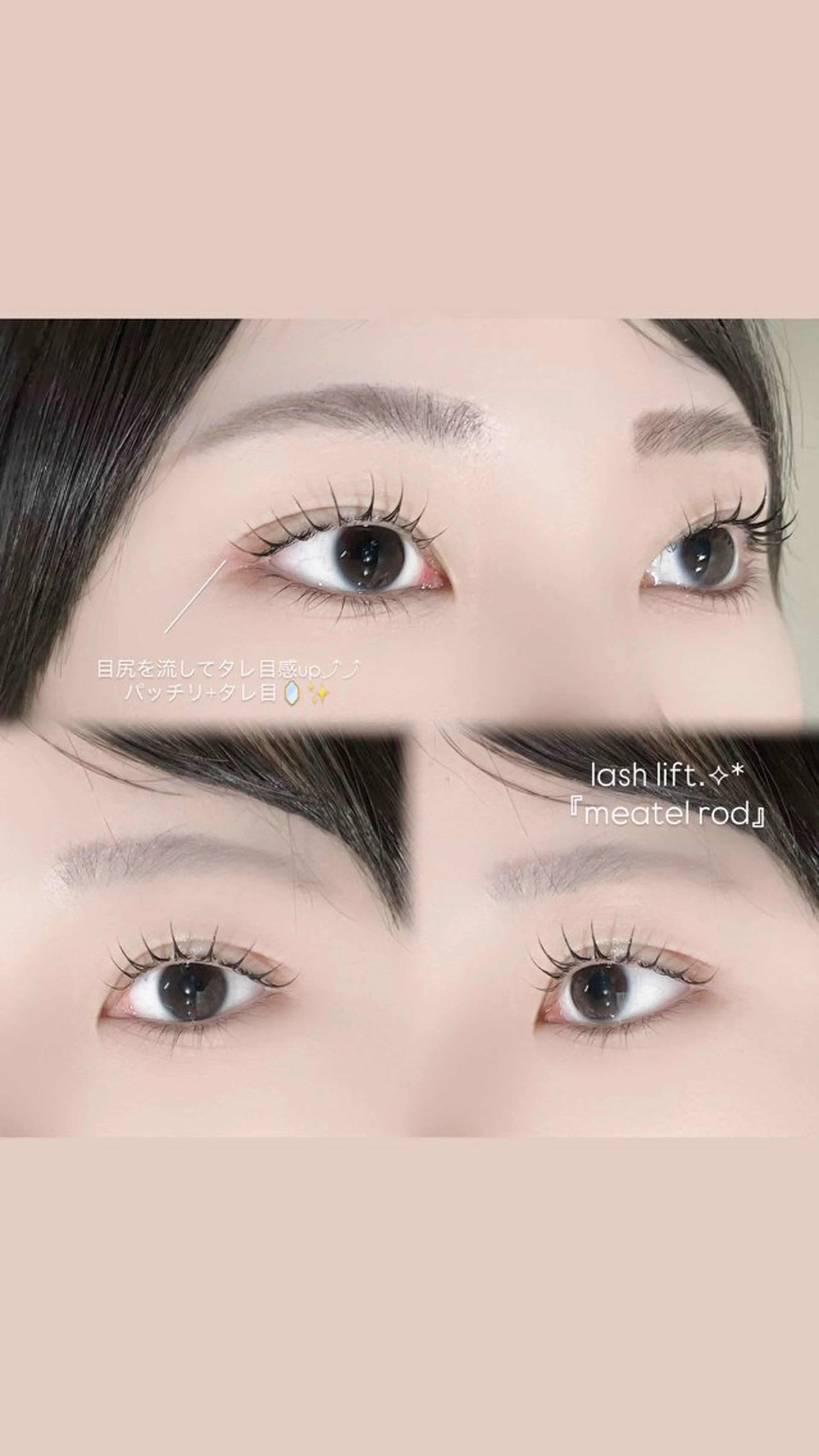 🪄メーテルロッド【パッチリ目尻タレ目デザイン】￥5500→￥3400の写真