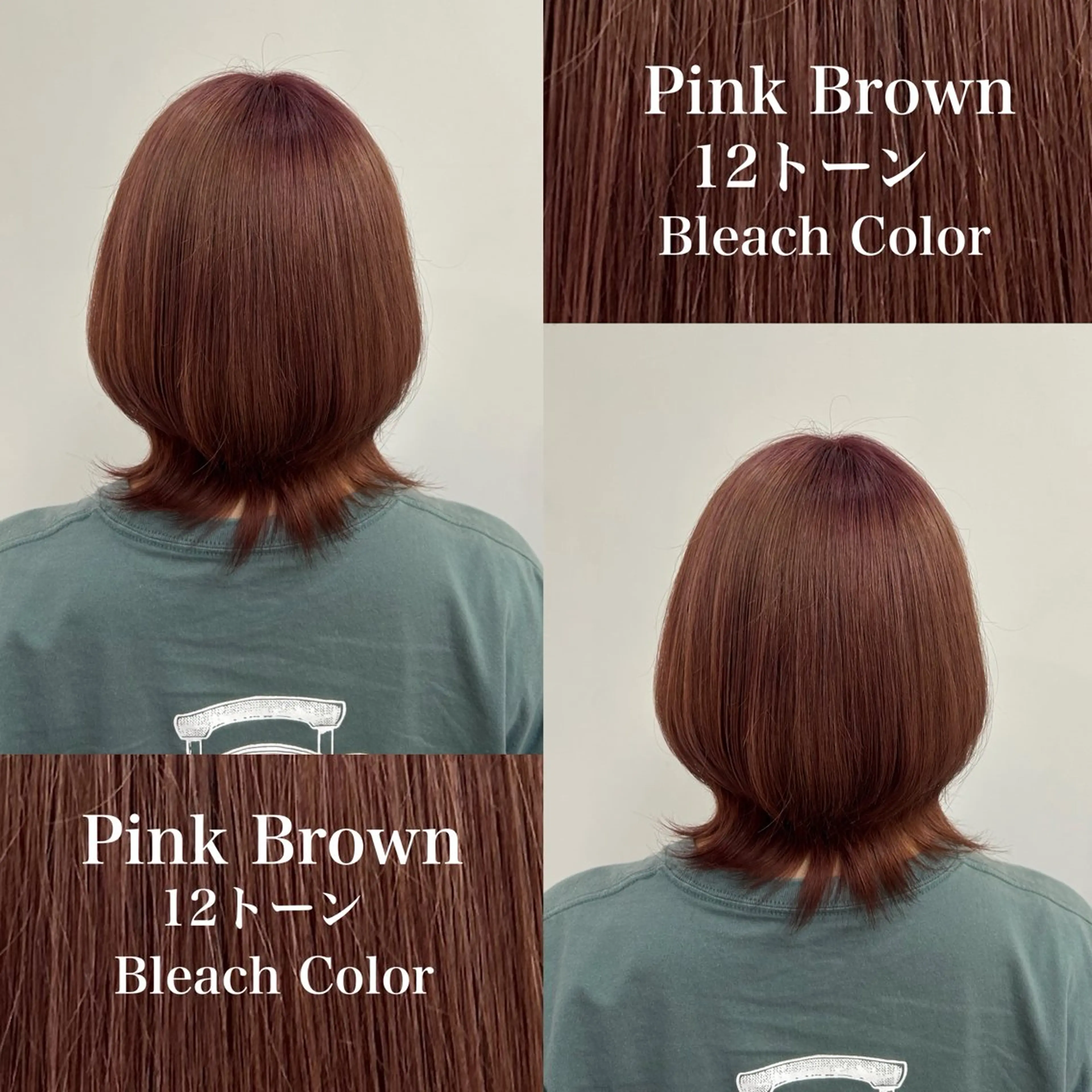 ミディアム カラー ヘアカラー 小久保音々華/ 髪質改善/暖色カラーのヘアスタイル