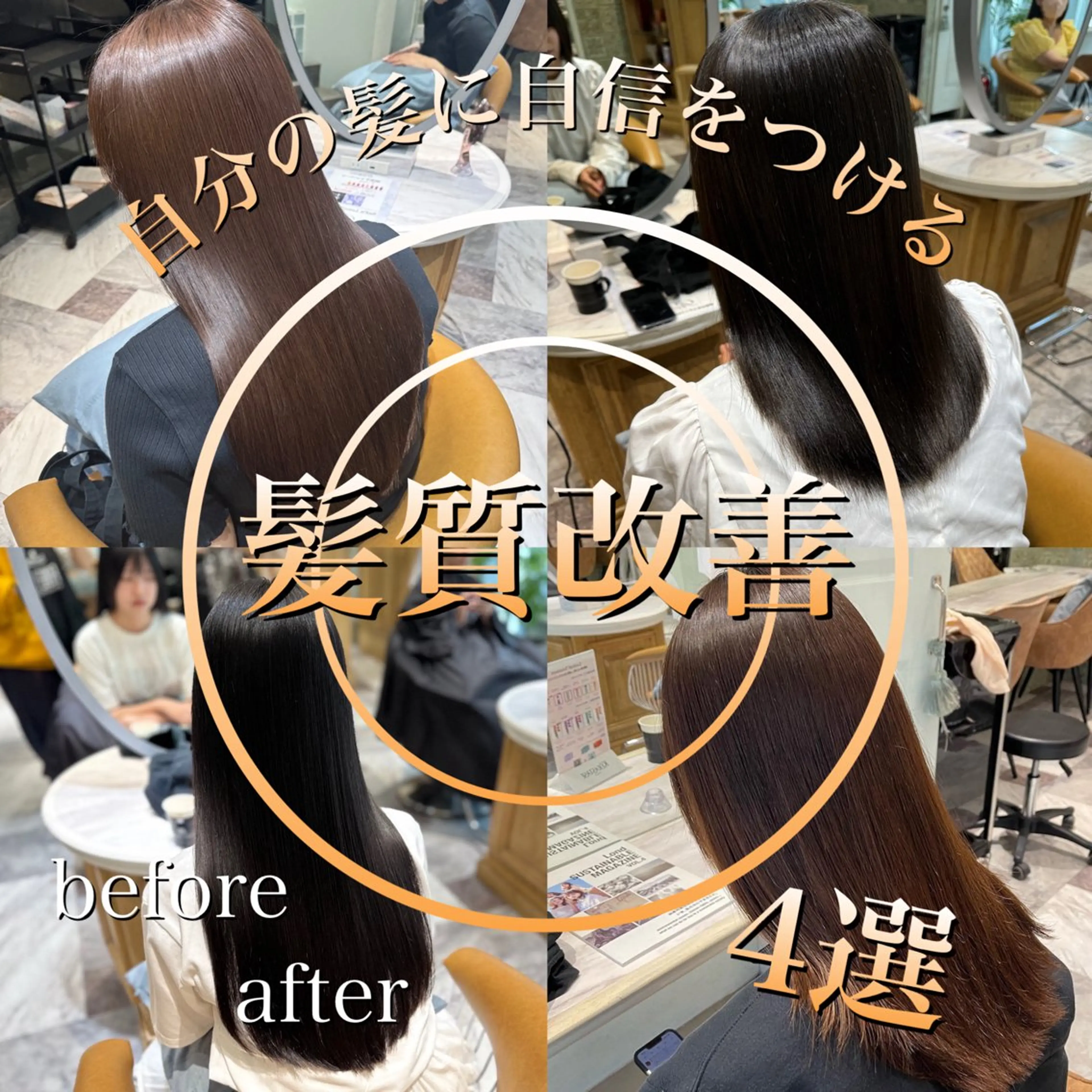 ロング 服部大地/ブリーチ 無しWカラー髪質改善のヘアスタイル