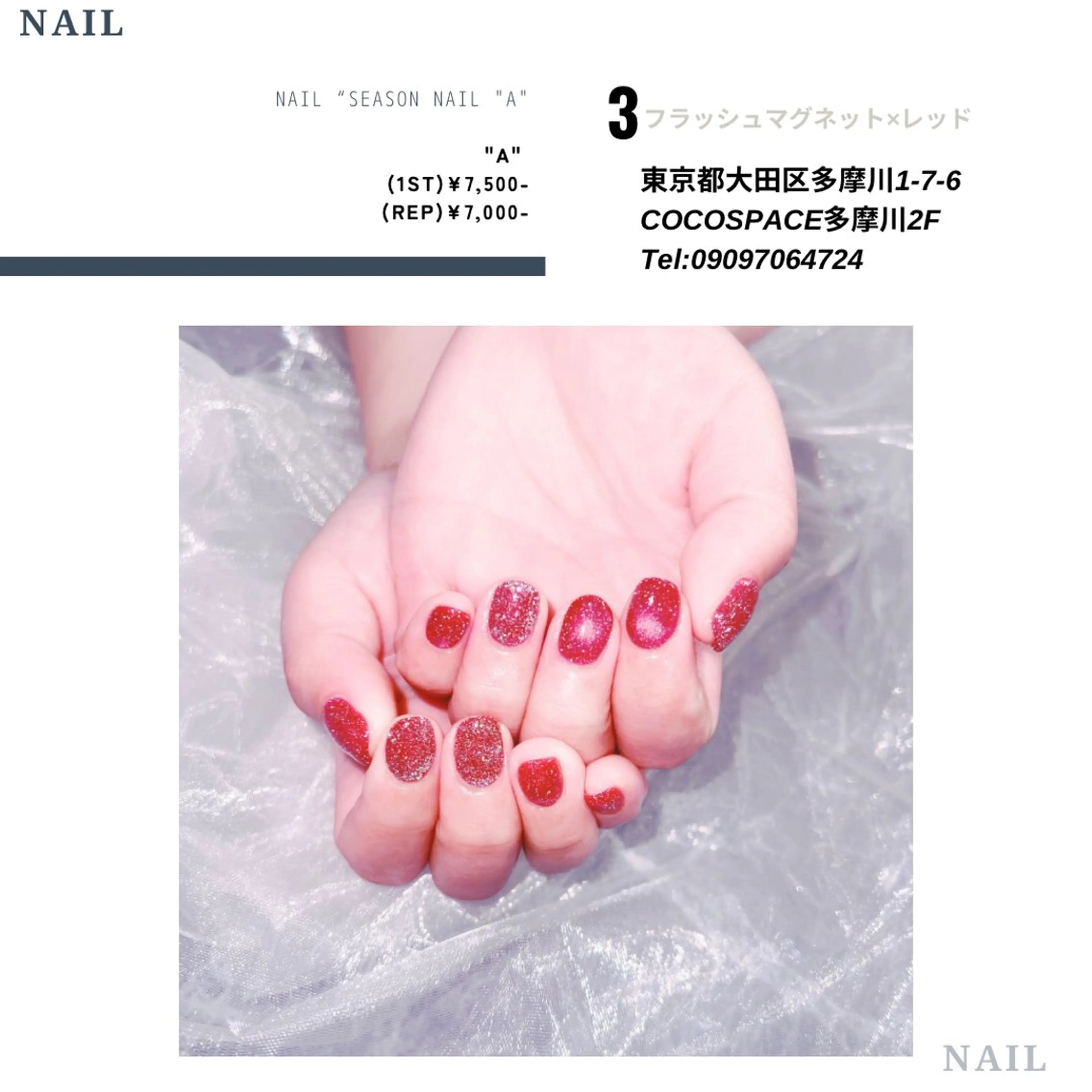 ネイル Salon Door's所属・まつげまゆげネイル Mamiiのマツエク・マツパデザイン