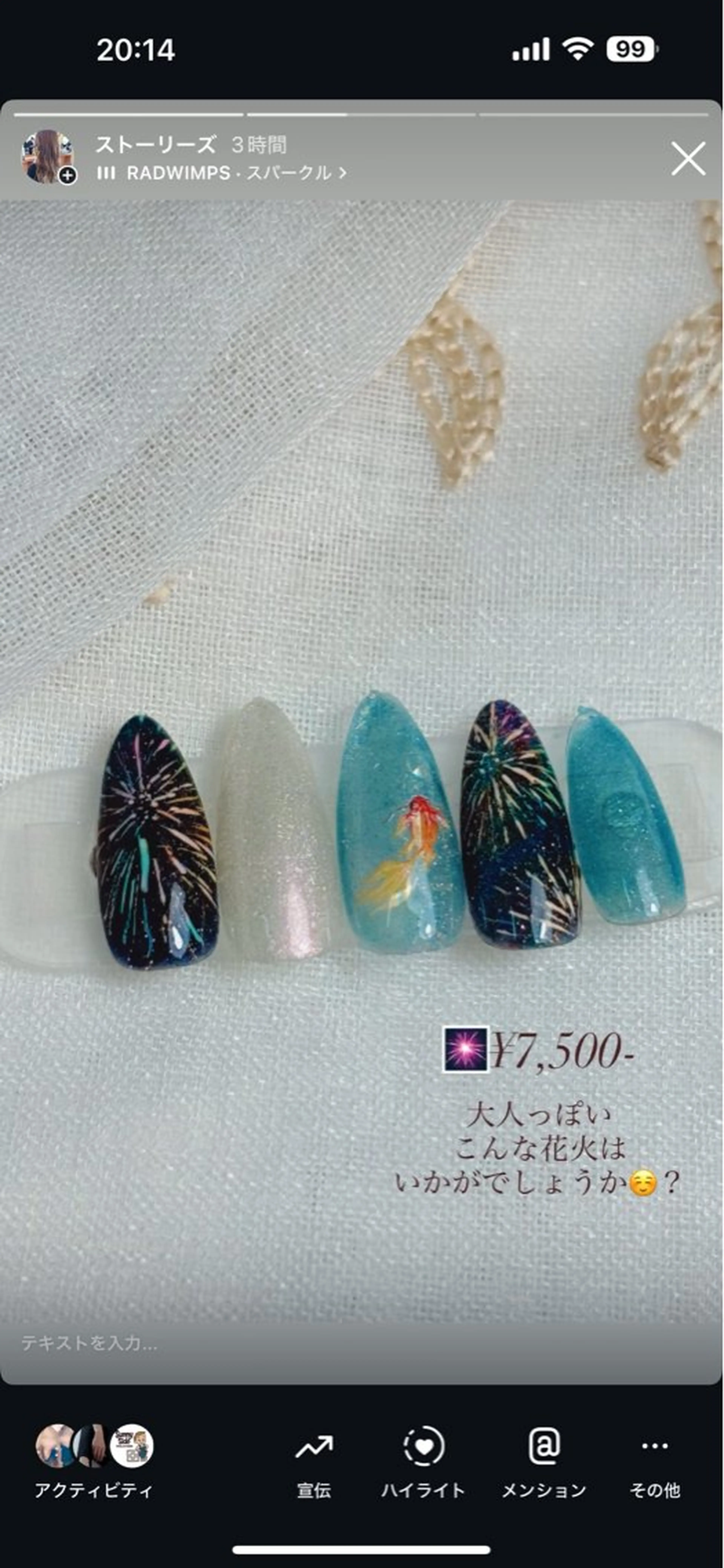 ネイル ハンドネイル Lino𓂃⟡.· Chizuruのネイルデザイン