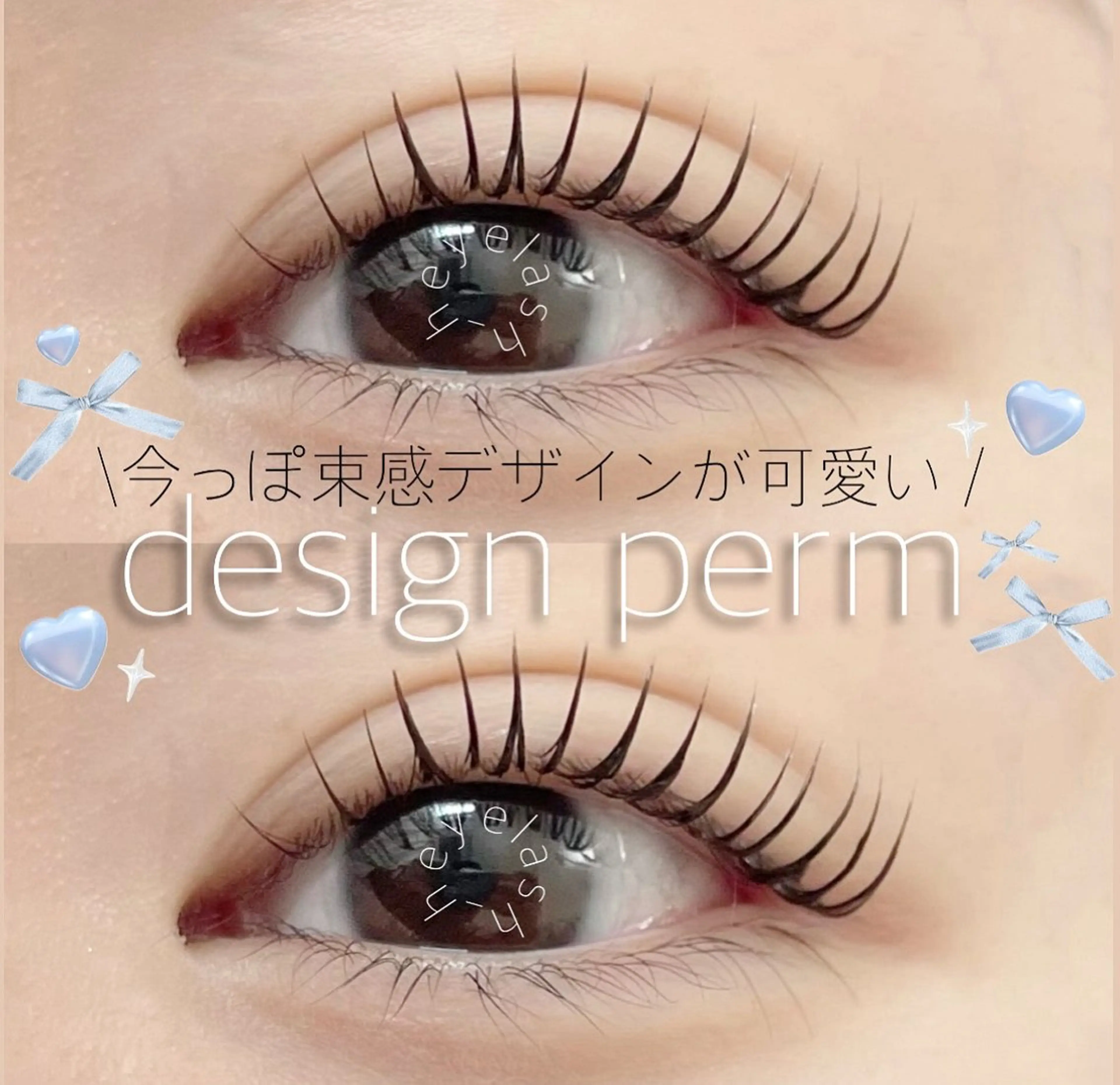 マツエク・マツパ マツパ Ohashi Honokaのマツエク・マツパデザイン