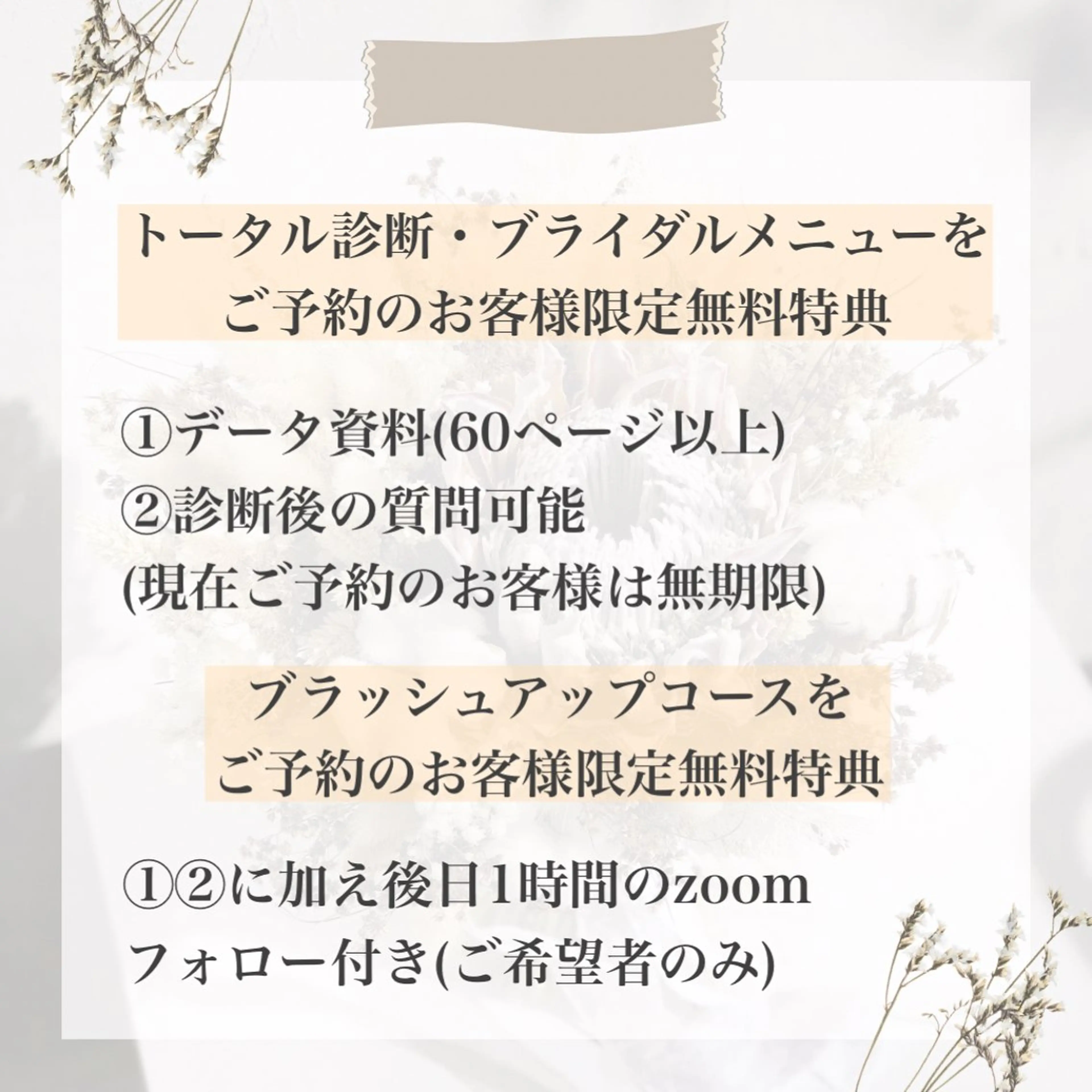 カラー Image  Consulting  Salon YUWA所属・salon YUWA akariのその他イメージ