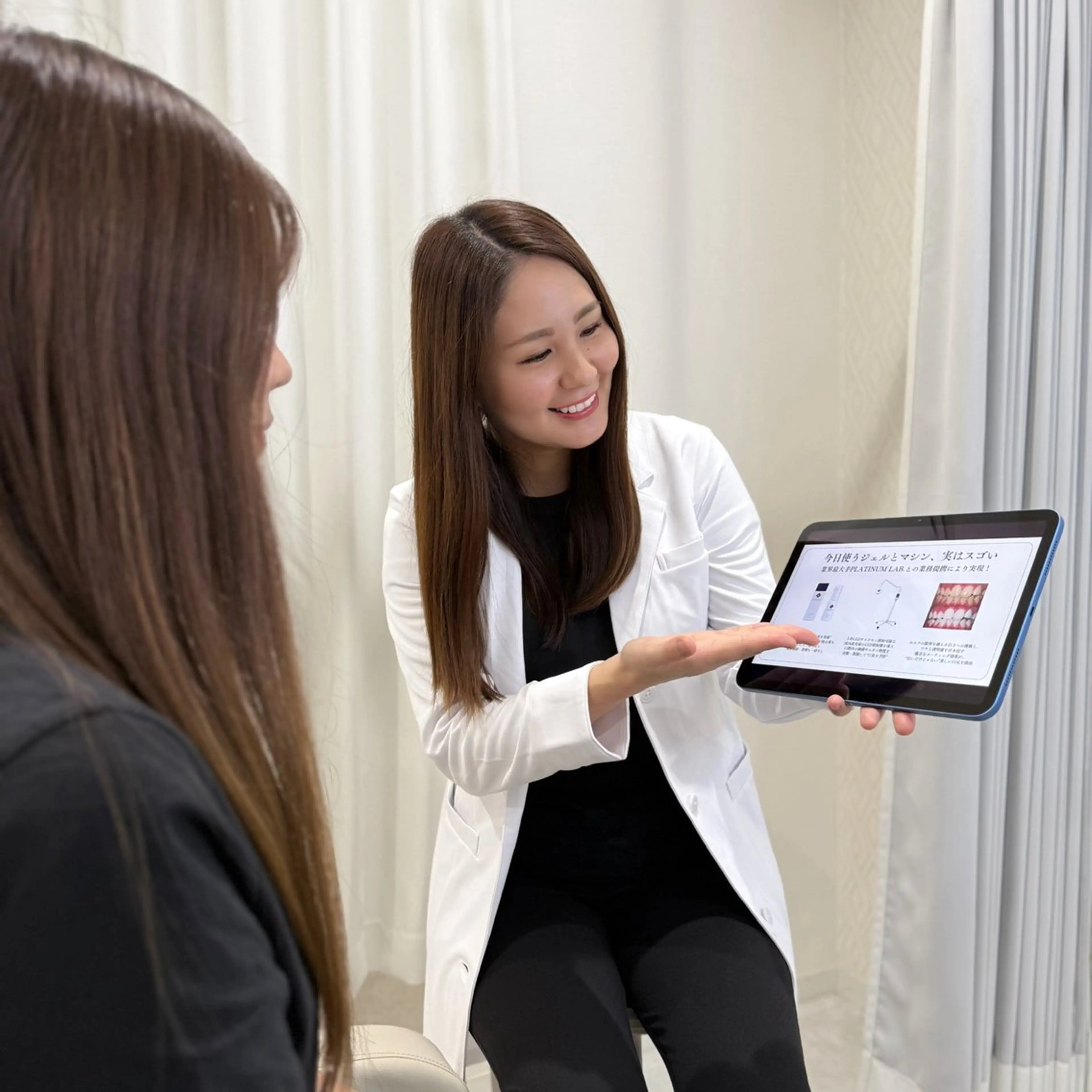 【歯のホワイトニング専門店】シロエラボ梅田店所属・シロエラボ 梅田店のその他イメージ