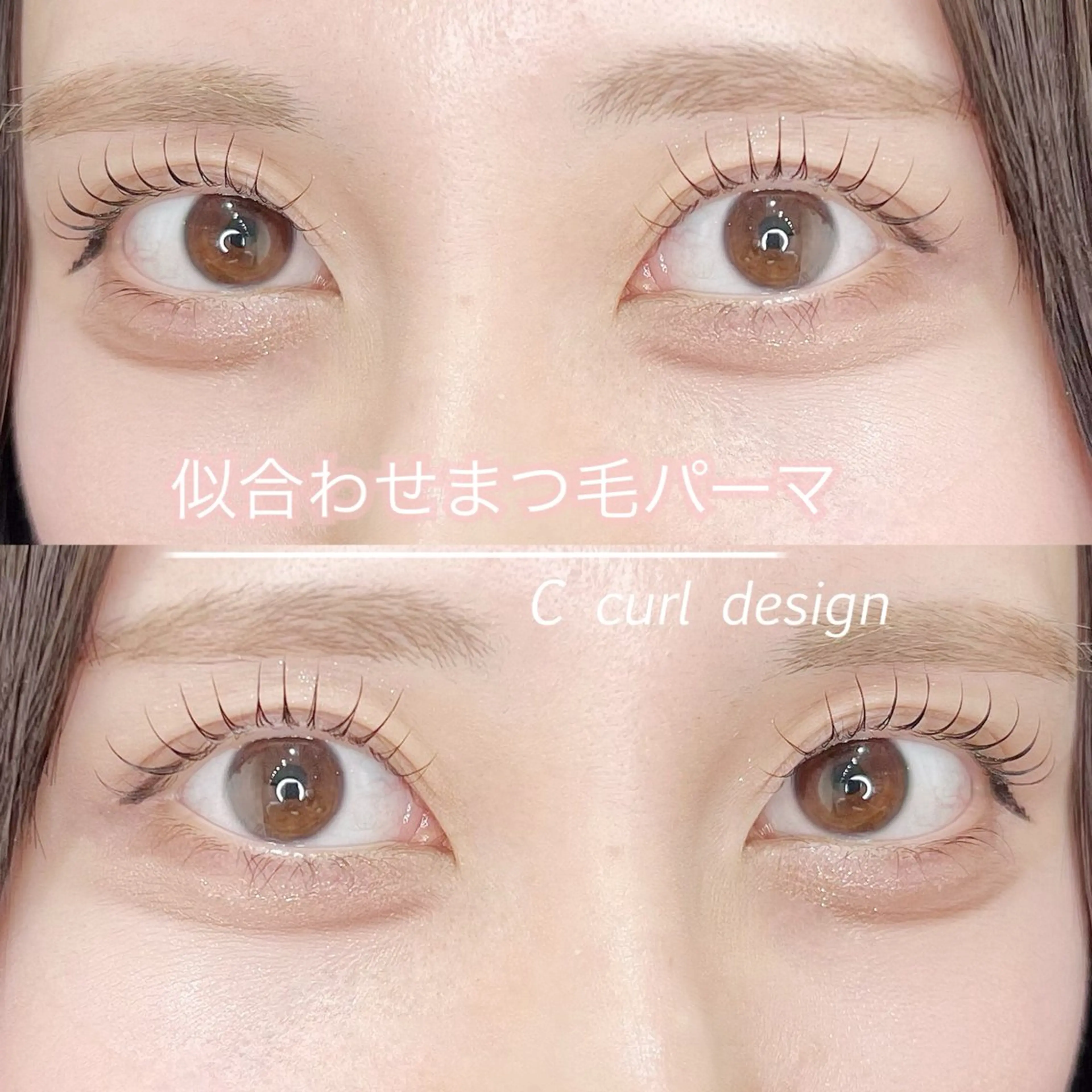 マツエク・マツパ amii心斎橋🫧 マツパ🫧渡邉琴夏のマツエク・マツパデザイン