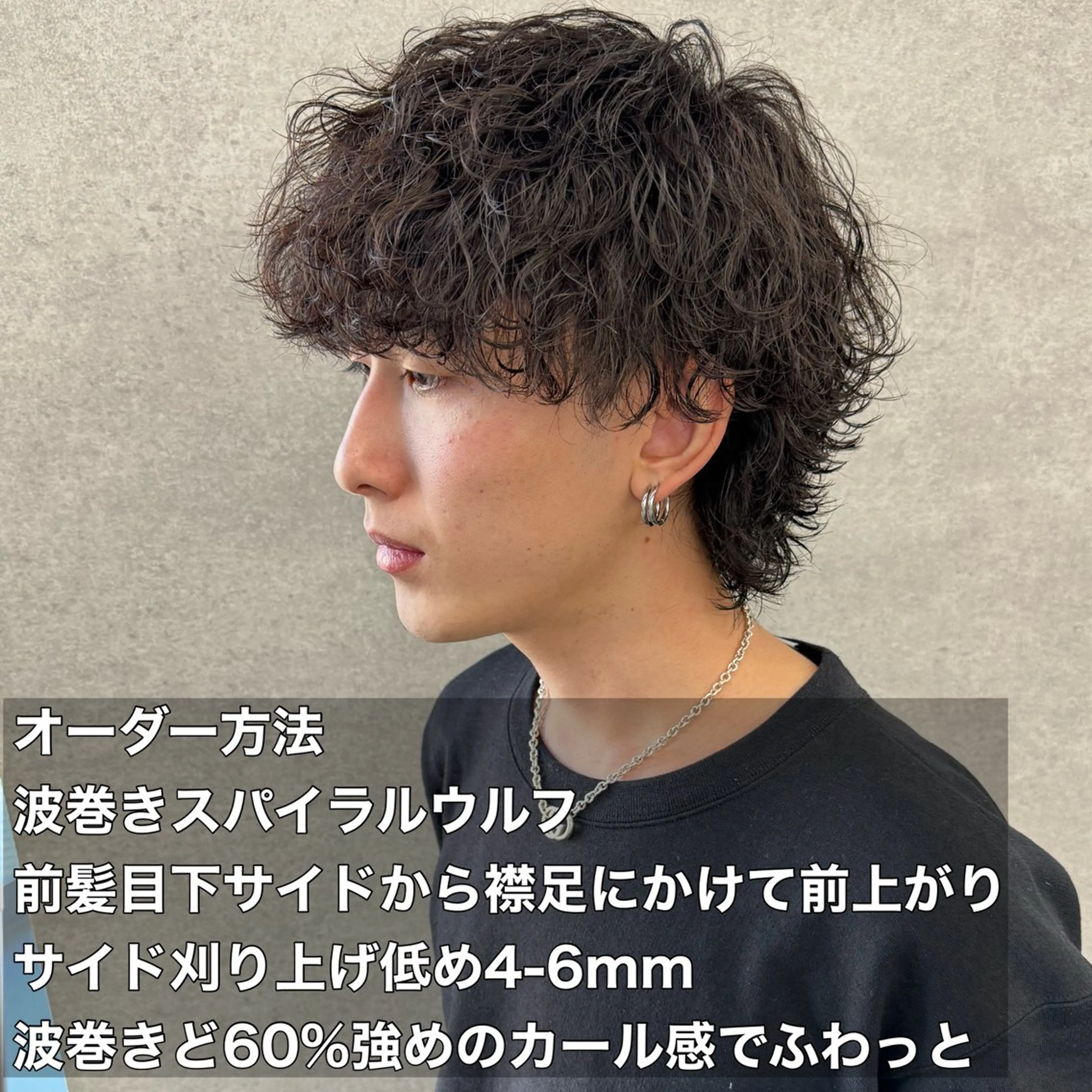 ショート カラー パーマ ヘアアレンジ メンズ キッズ カット パーマ 🔥メンズパーマ🔥 菅原楓のヘアスタイル