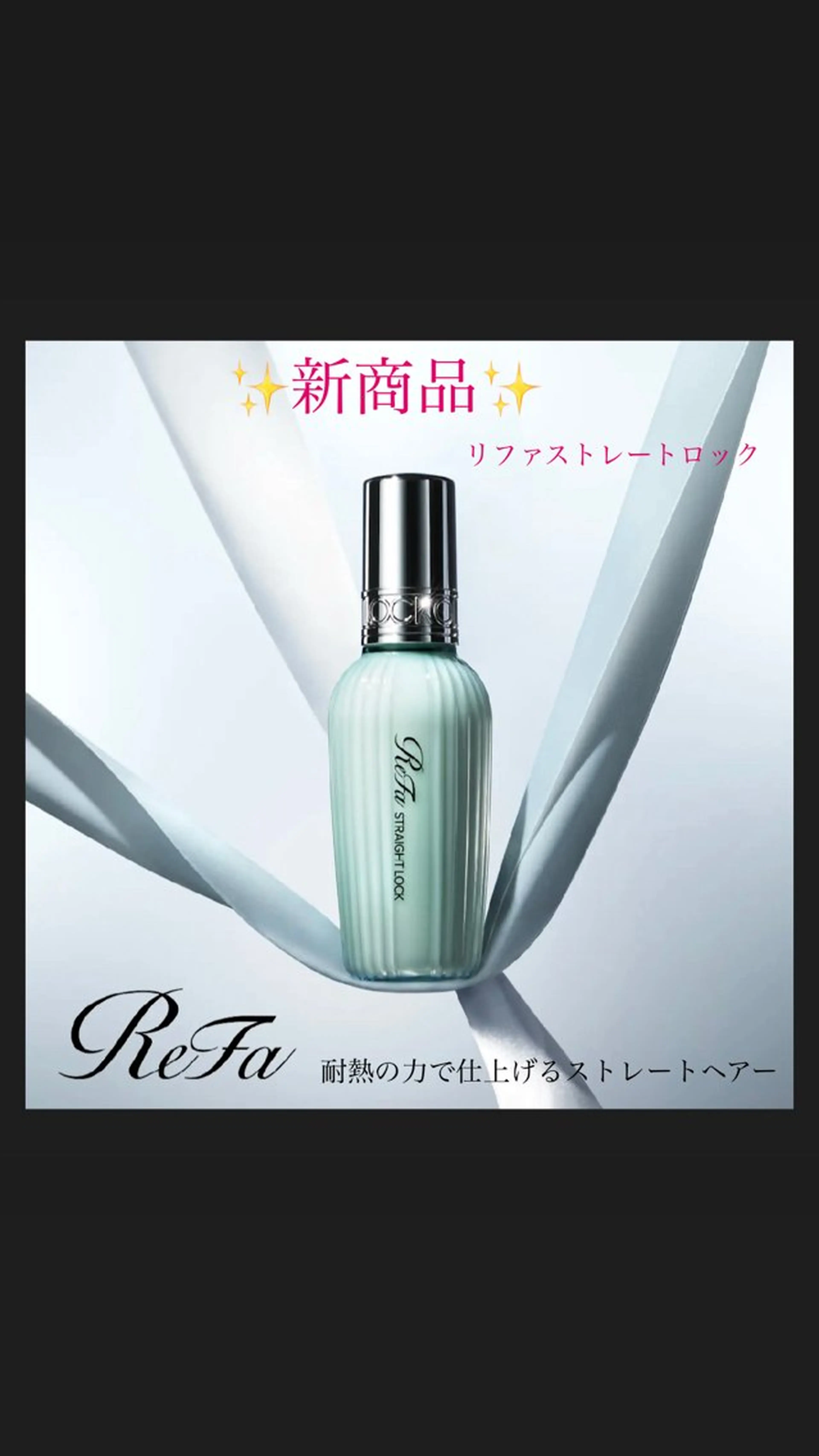 RICHEBELLE所属・樋口 端咲のマツエク・マツパデザイン