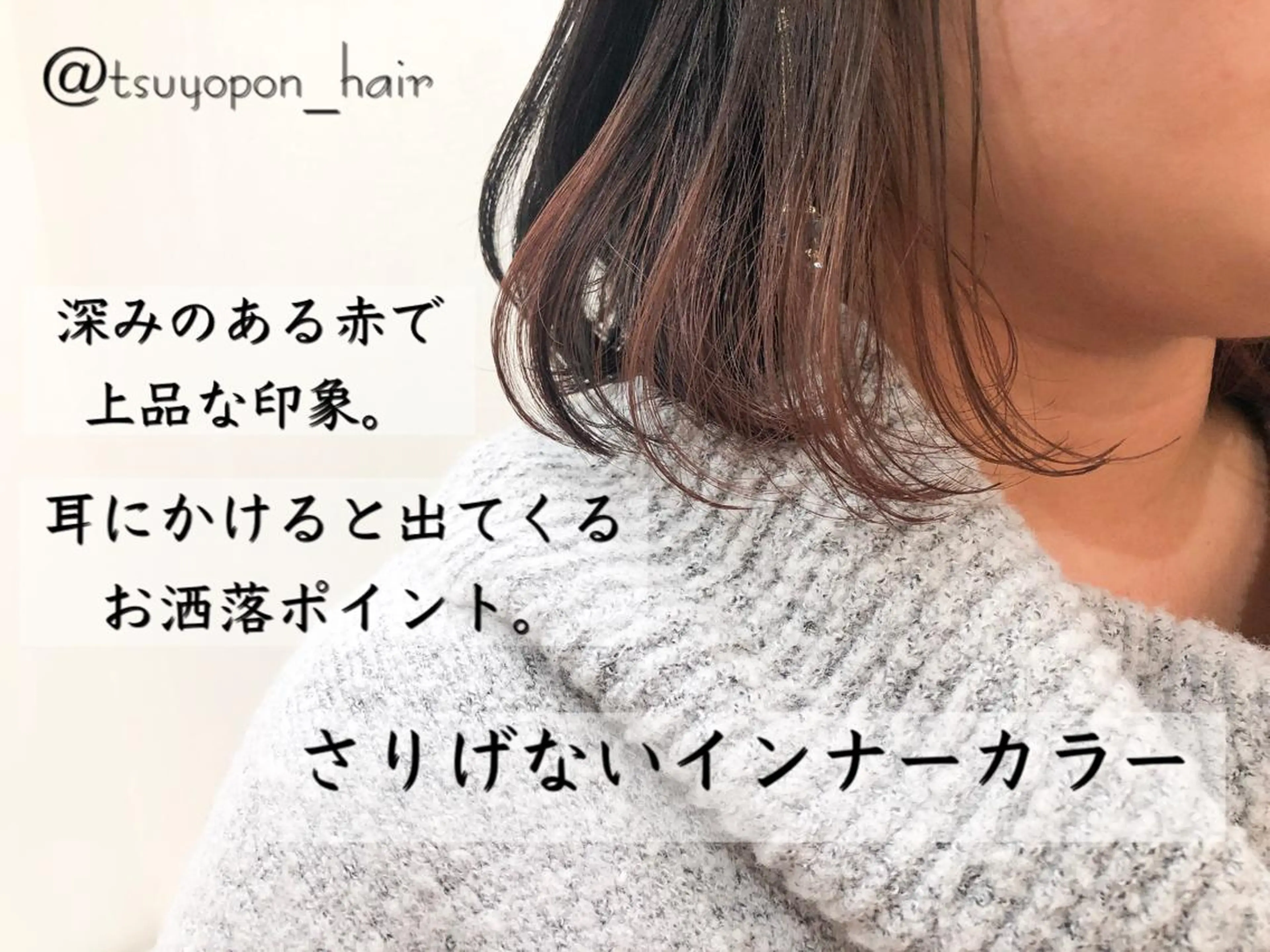 ショート カラー インナーカラー 横浜ブリーチムラ直し ハイトーン/ブリーチのヘアスタイル