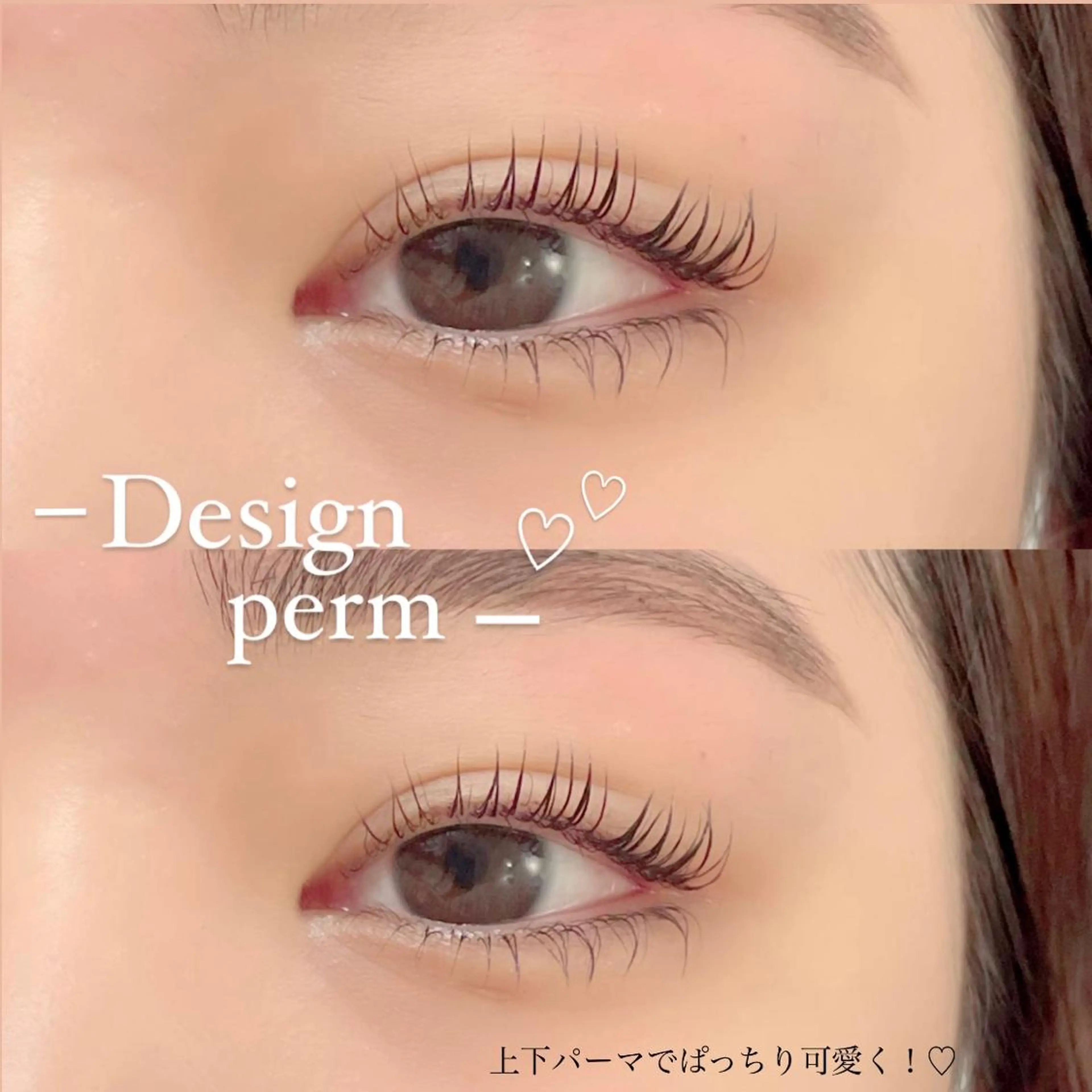 マツエク・マツパ FOXY LASH Miyamotoのマツエク・マツパデザイン