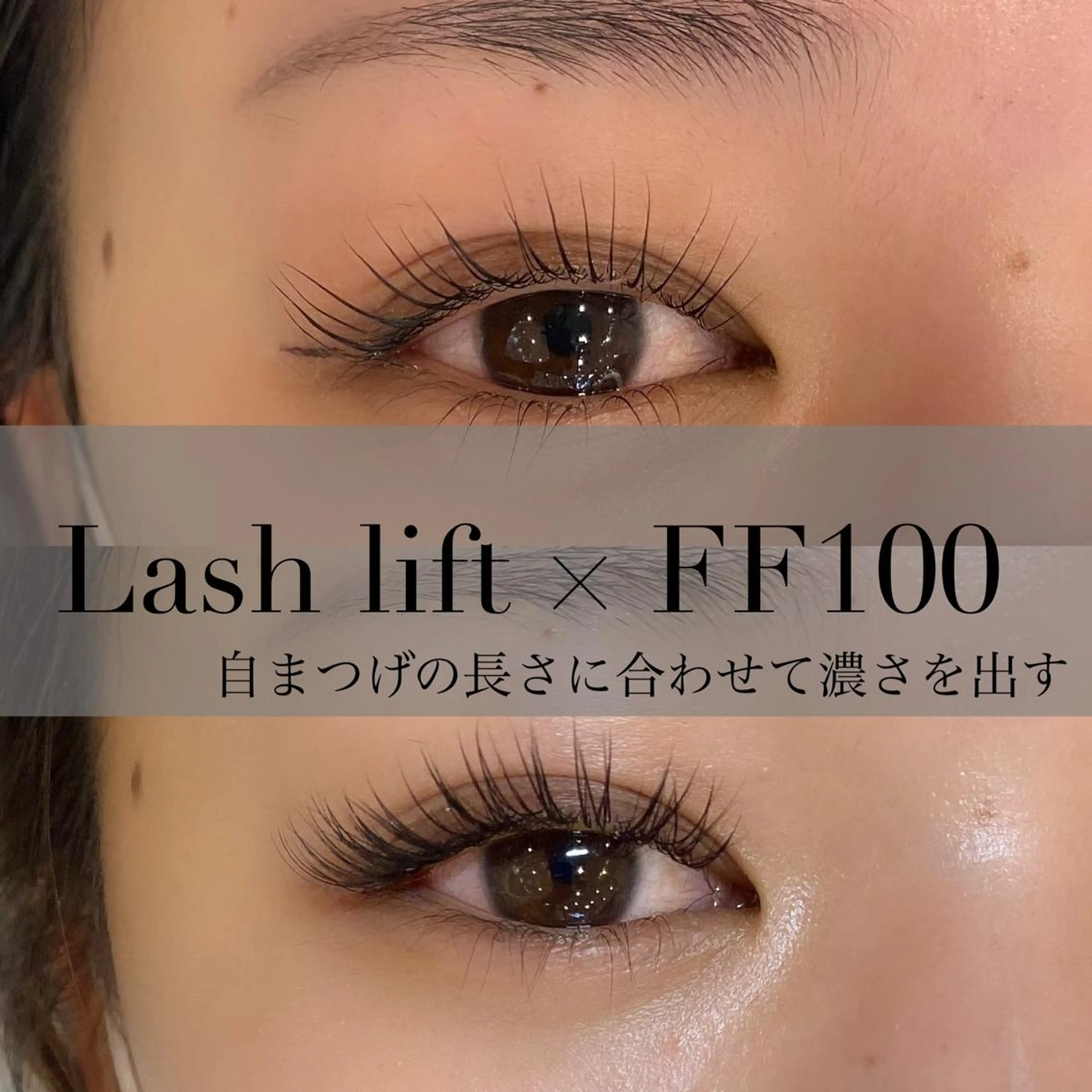 マツエク・マツパ マツエク legame所属・Legame MAKIのマツエク・マツパデザイン