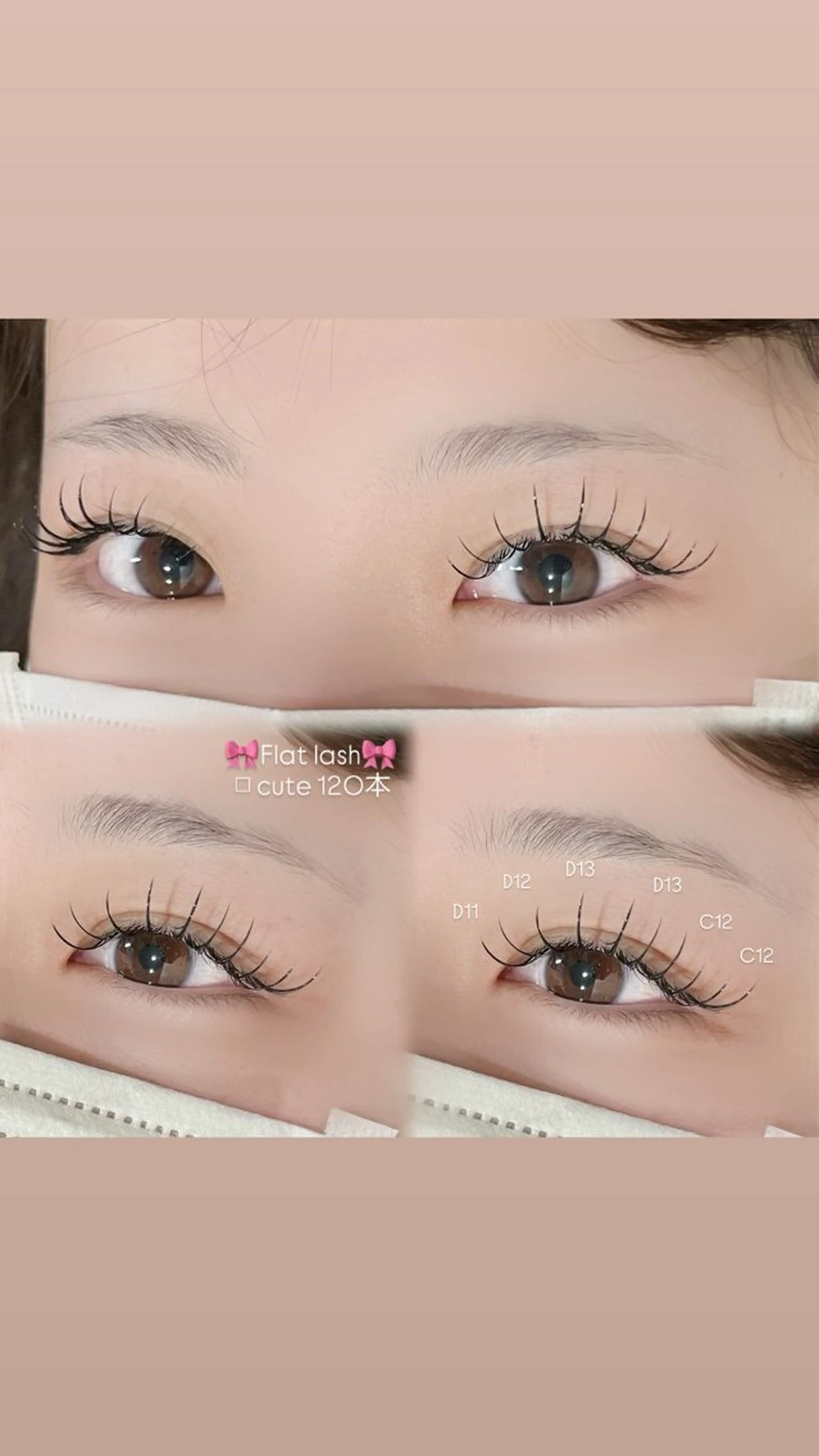 🌟最高級フラットラッシュ120本￥6,500→￥5,200【他店リペア可/オフ可/ミニモ限定価格】の写真