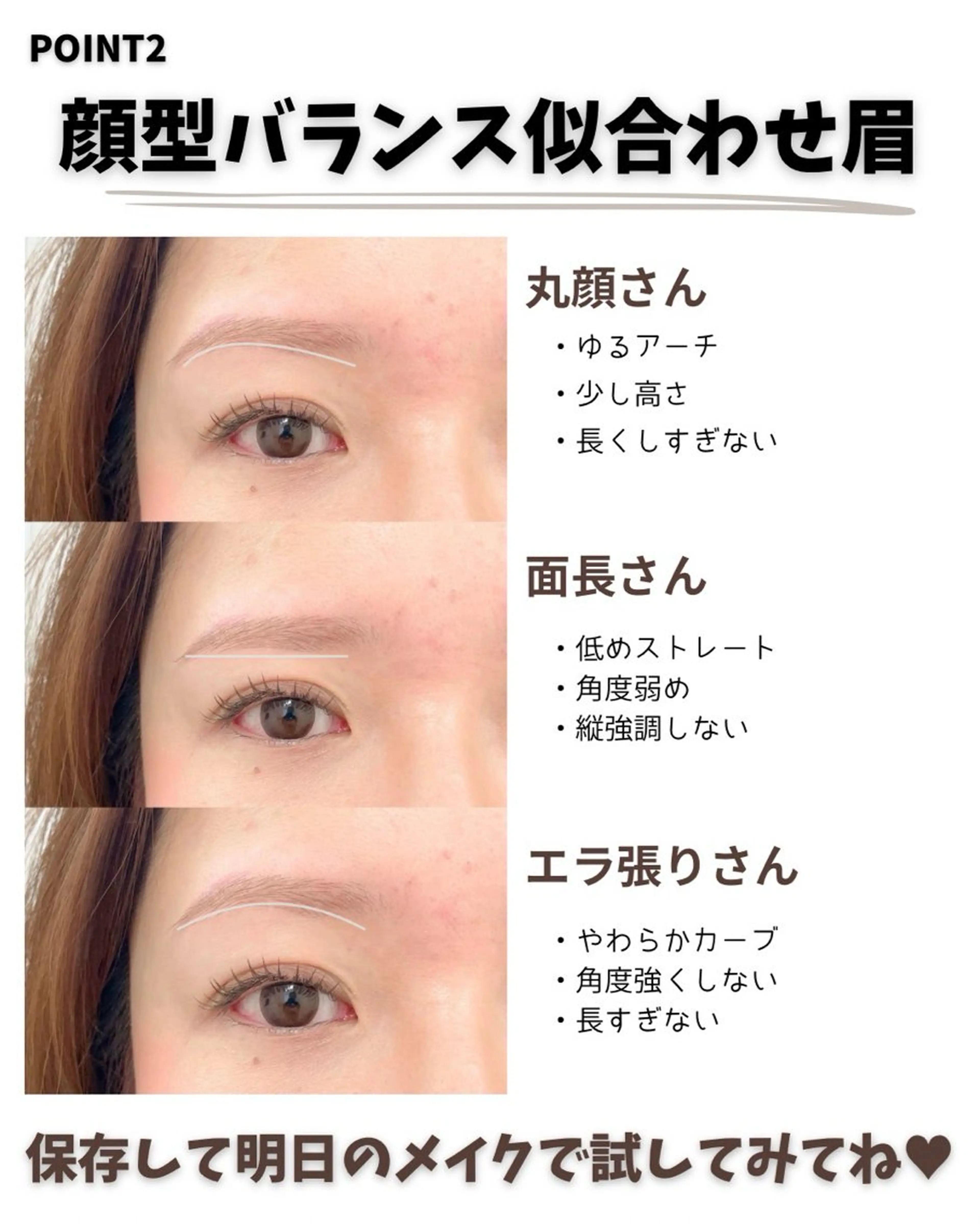 アイブロウ まつ毛、眉毛 専門店🎀🐻のマツエク・マツパデザイン