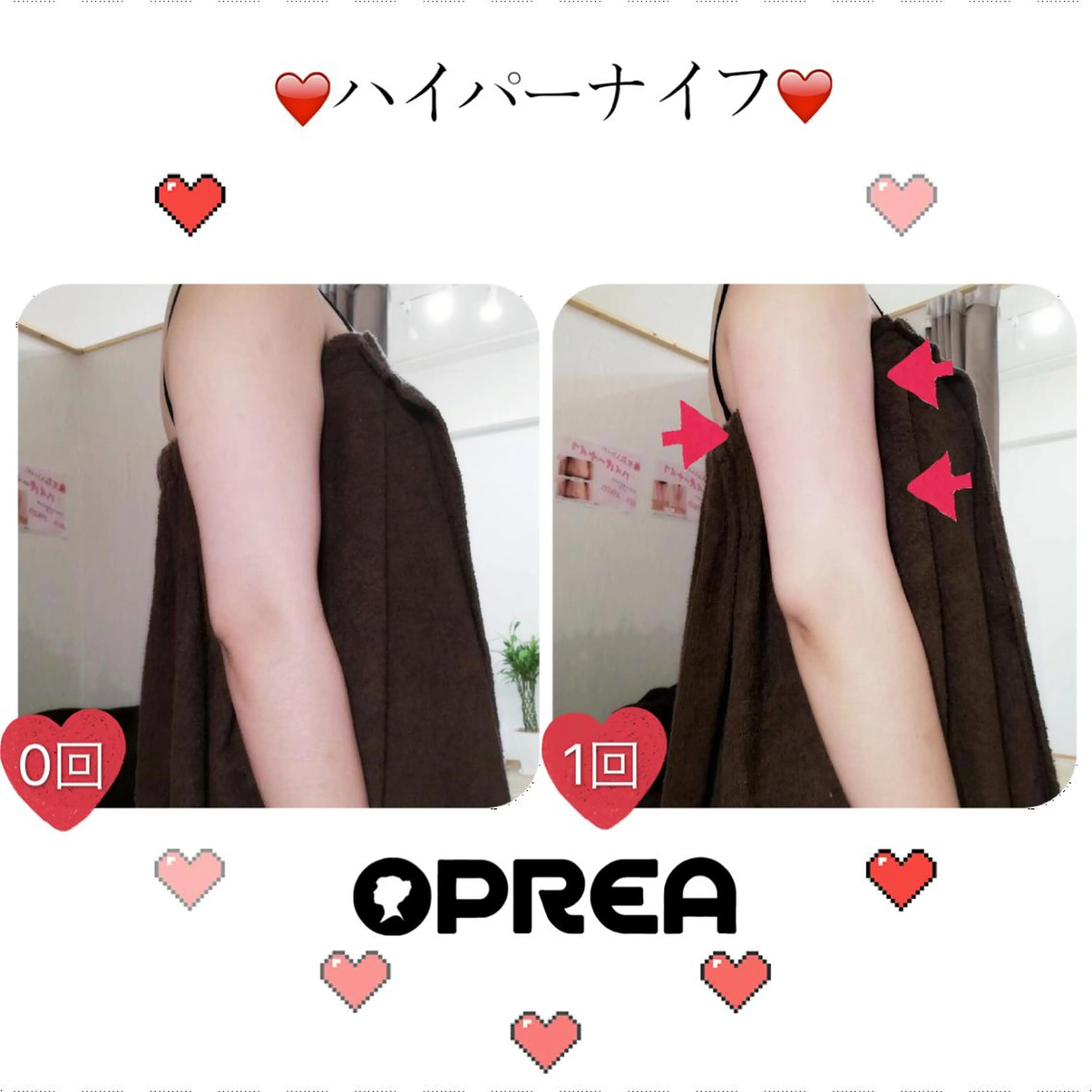 OPREA 栄店のエステ・リラクイメージ