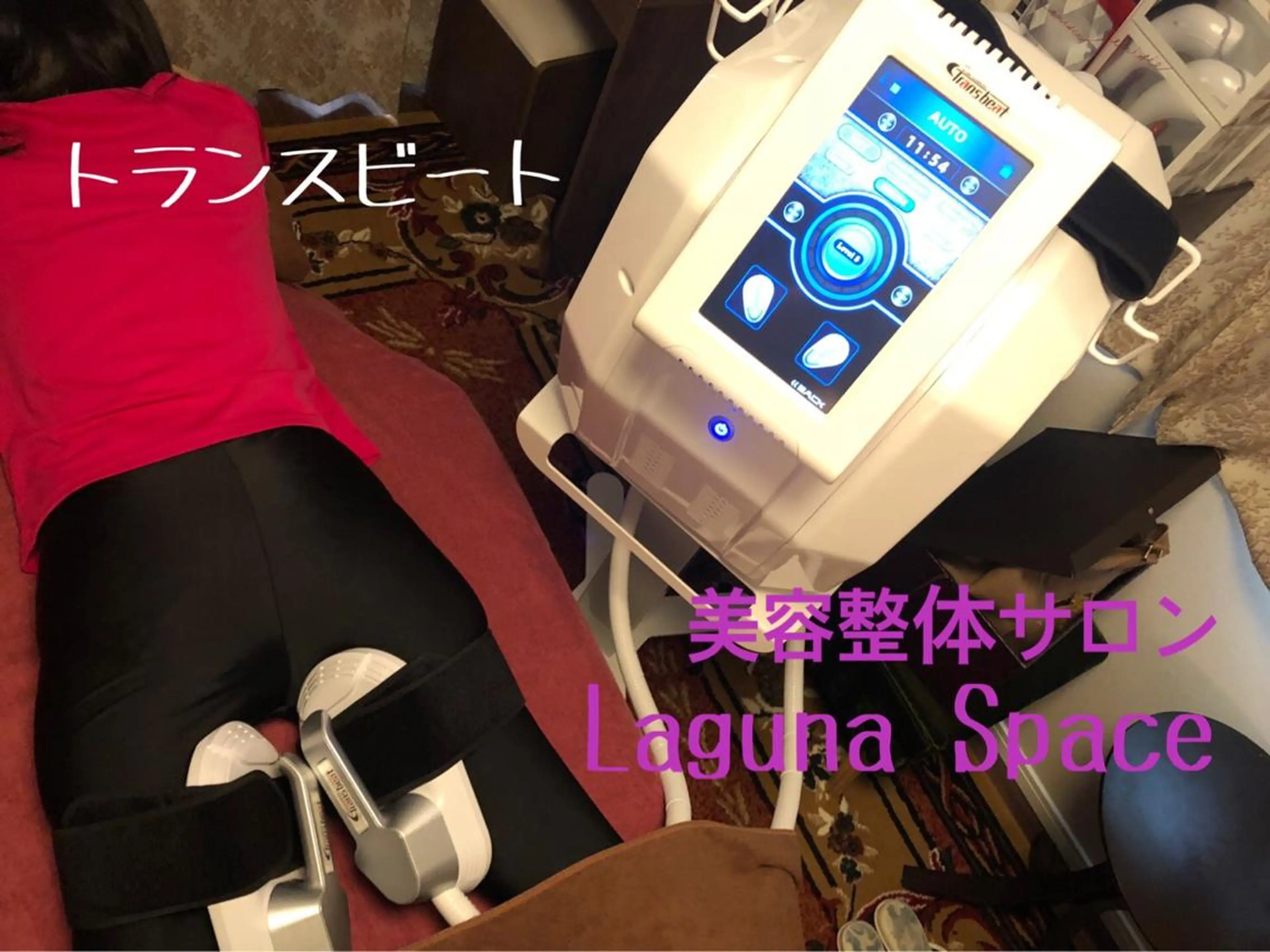 池田 紀子のエステ・リラクイメージ