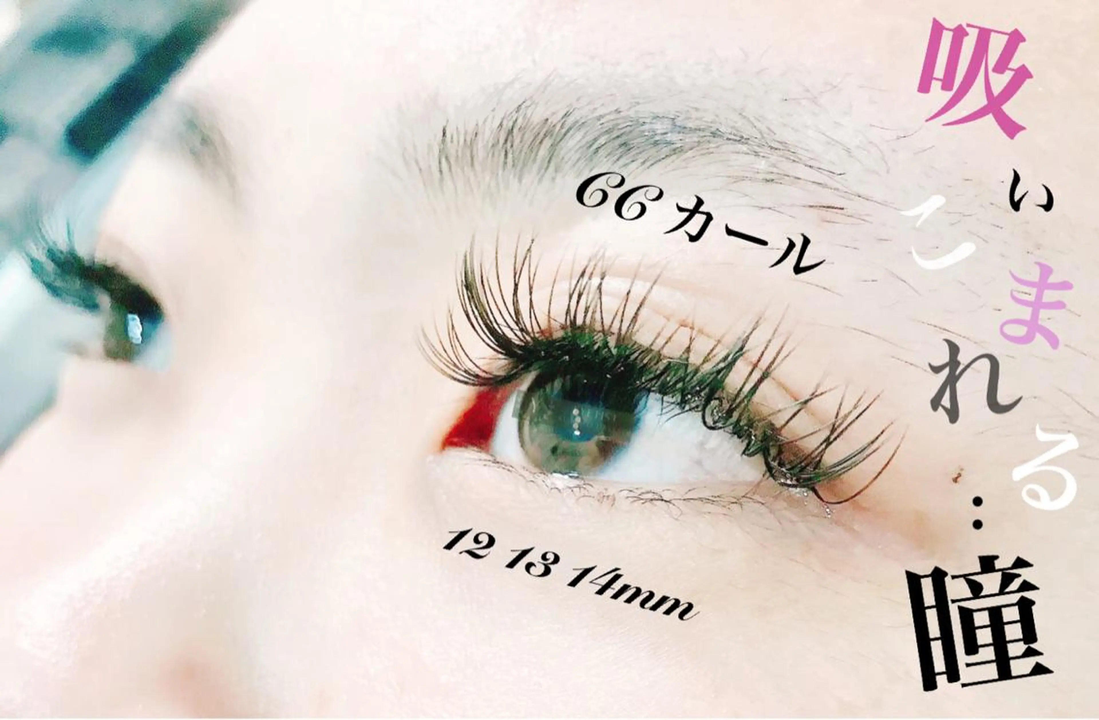 マツエク・マツパ ゴージャス eyelash presh yukaのマツエク・マツパデザイン