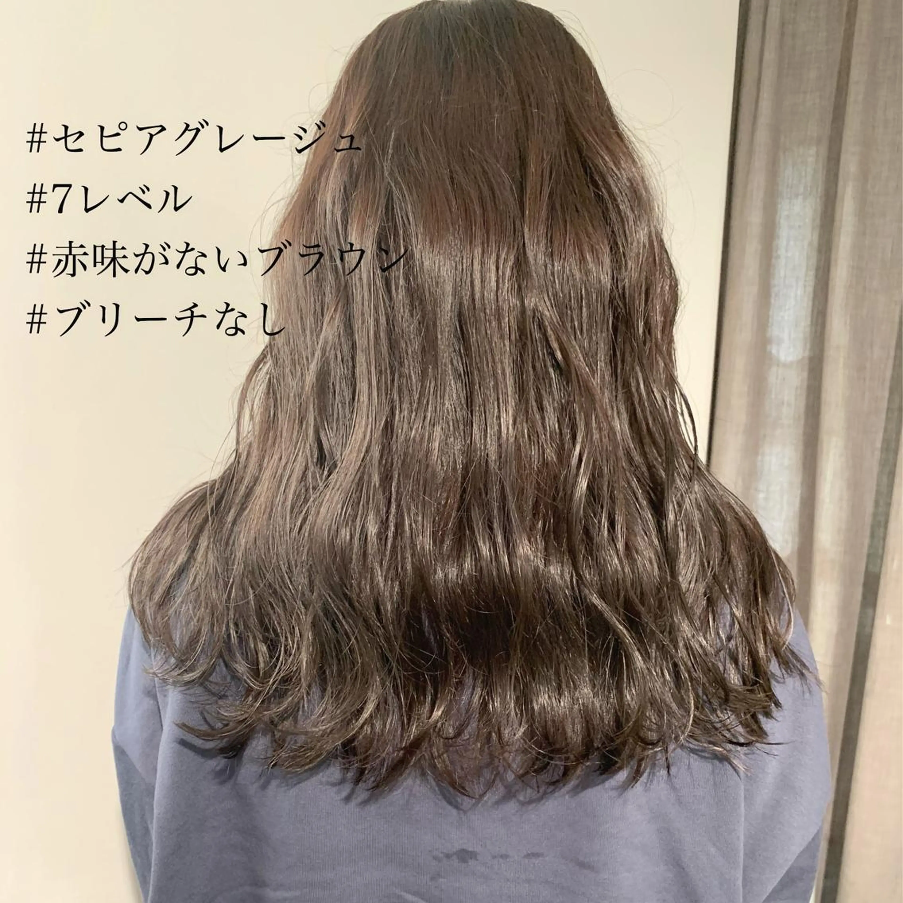 ミディアム カラー グレージュ ヘアカラー トリートメント ヘアセット ✨艶ブリーチカラー ✨四ノ宮裕己のヘアスタイル