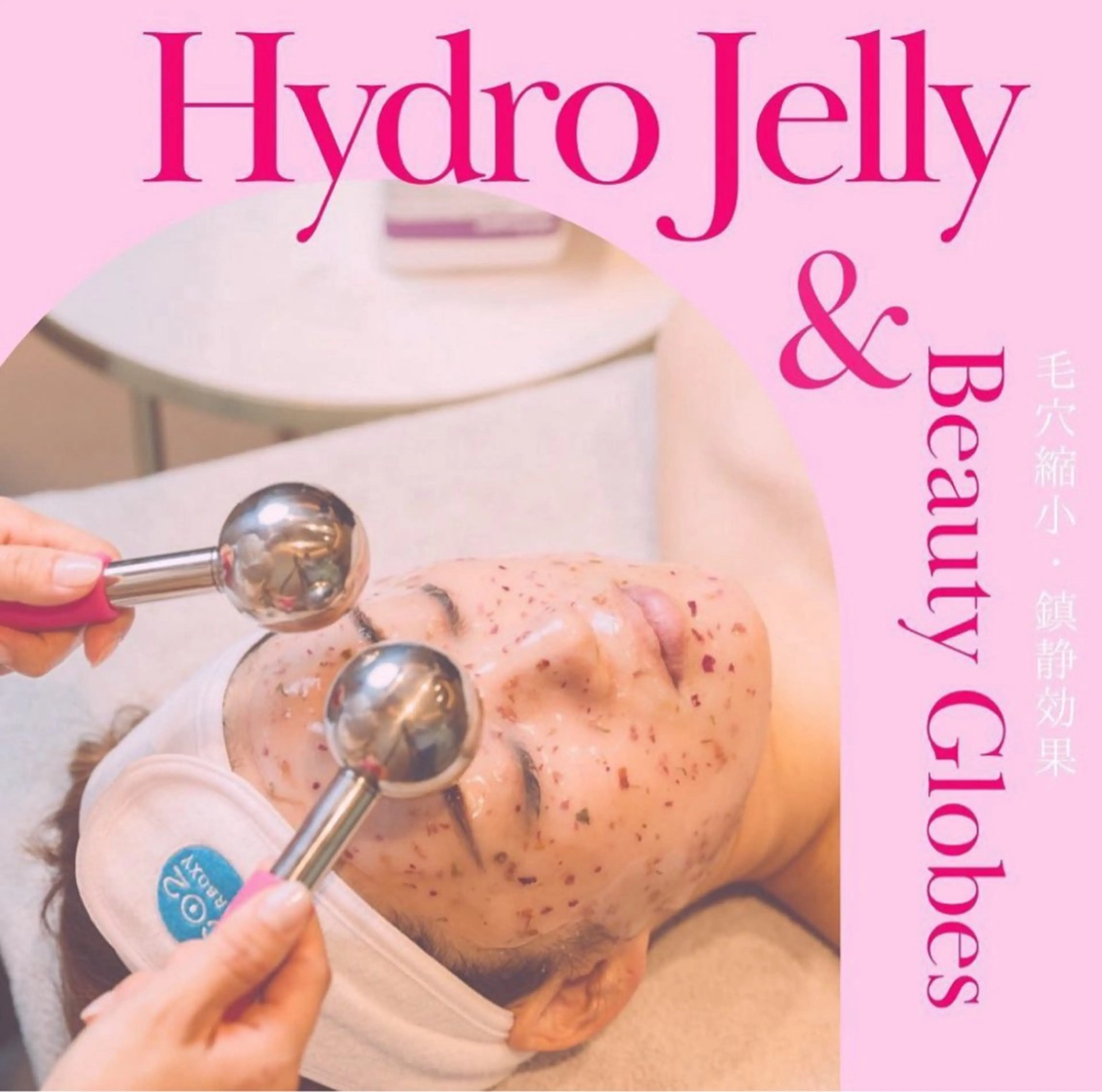 サニーヒルズ藤沢 HARUMIの眉毛・アイブロウイメージ