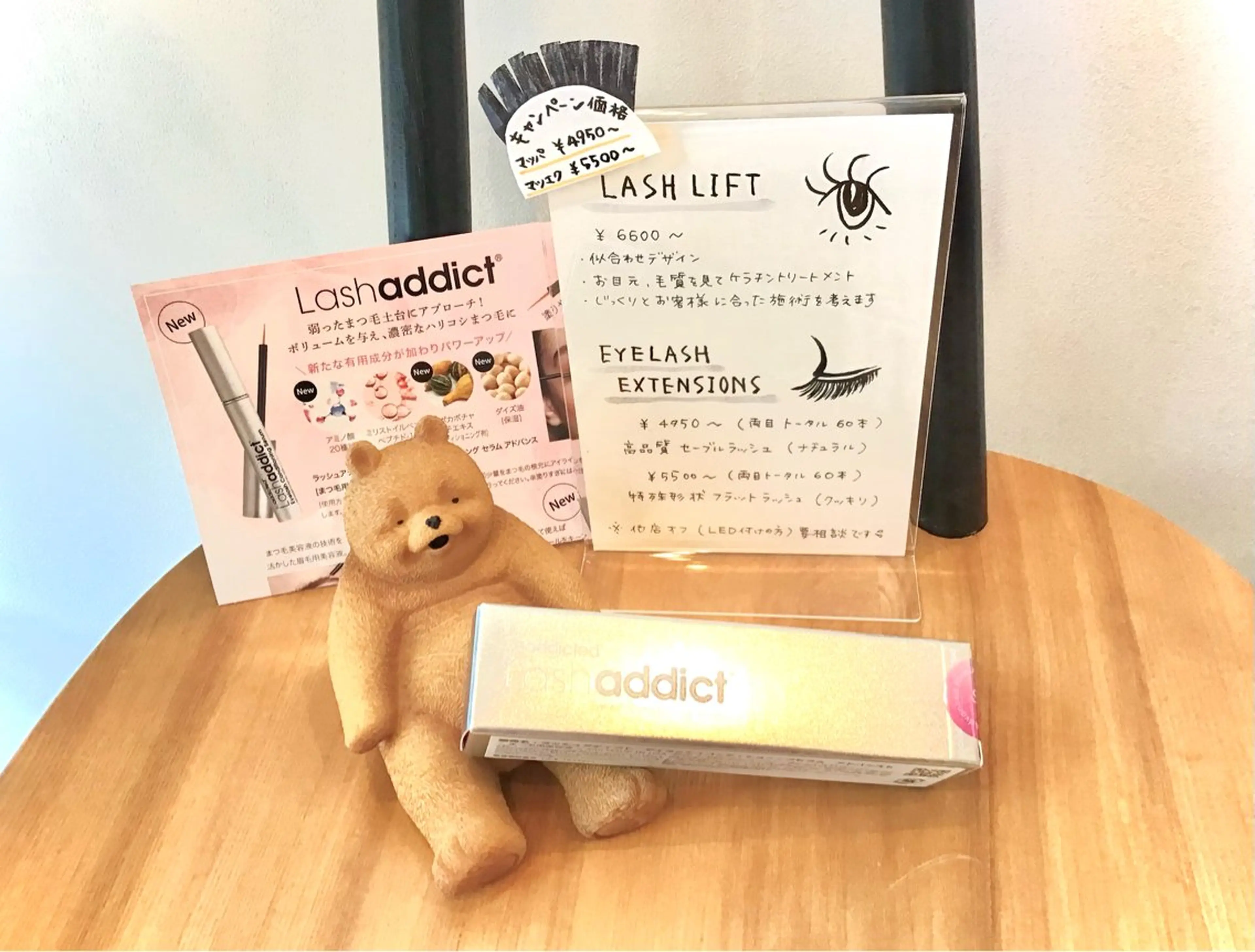 ラッシュアディクト正規品+aプランの写真