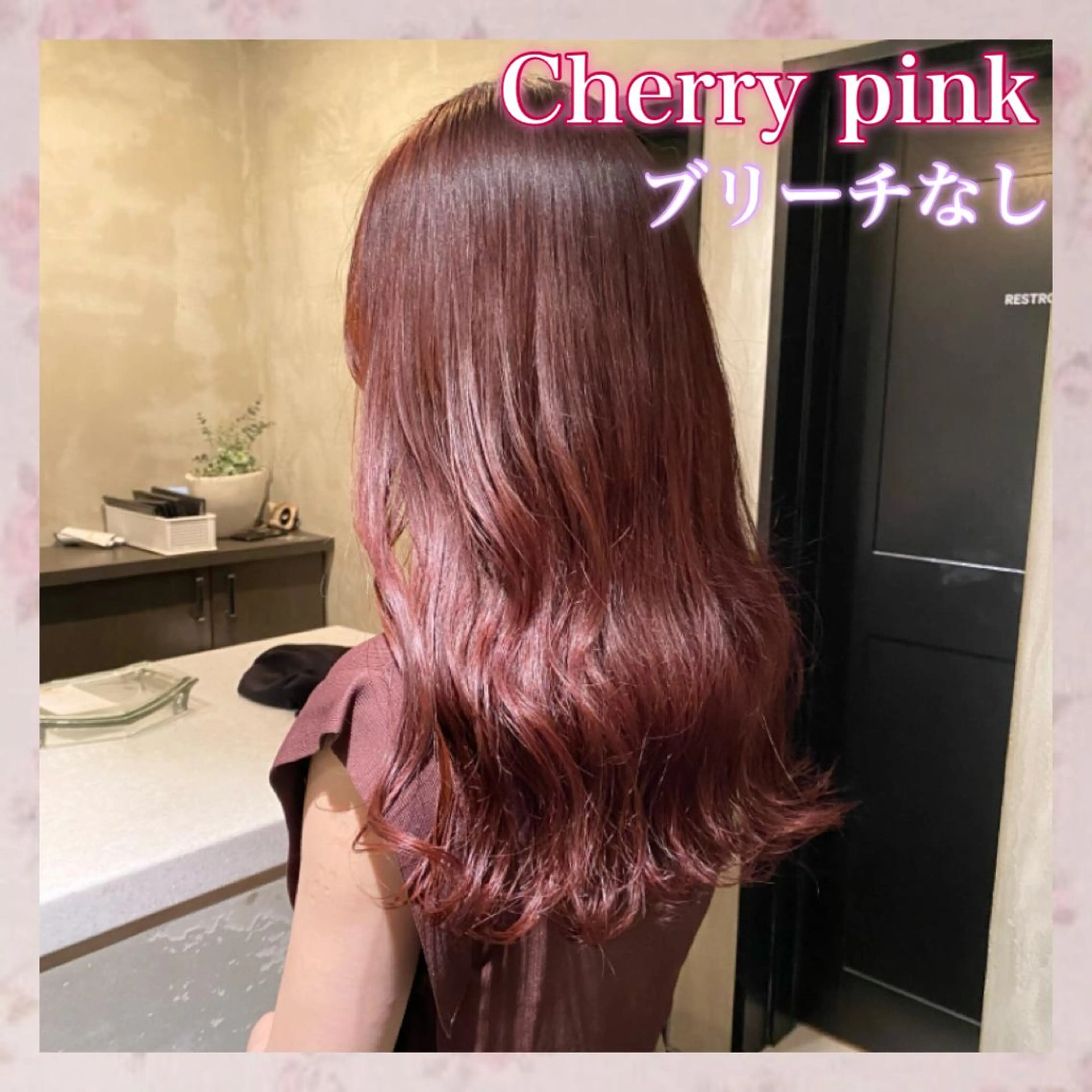 セミロング カラー 💗ガーリーヘア🎀 saki💗のヘアスタイル