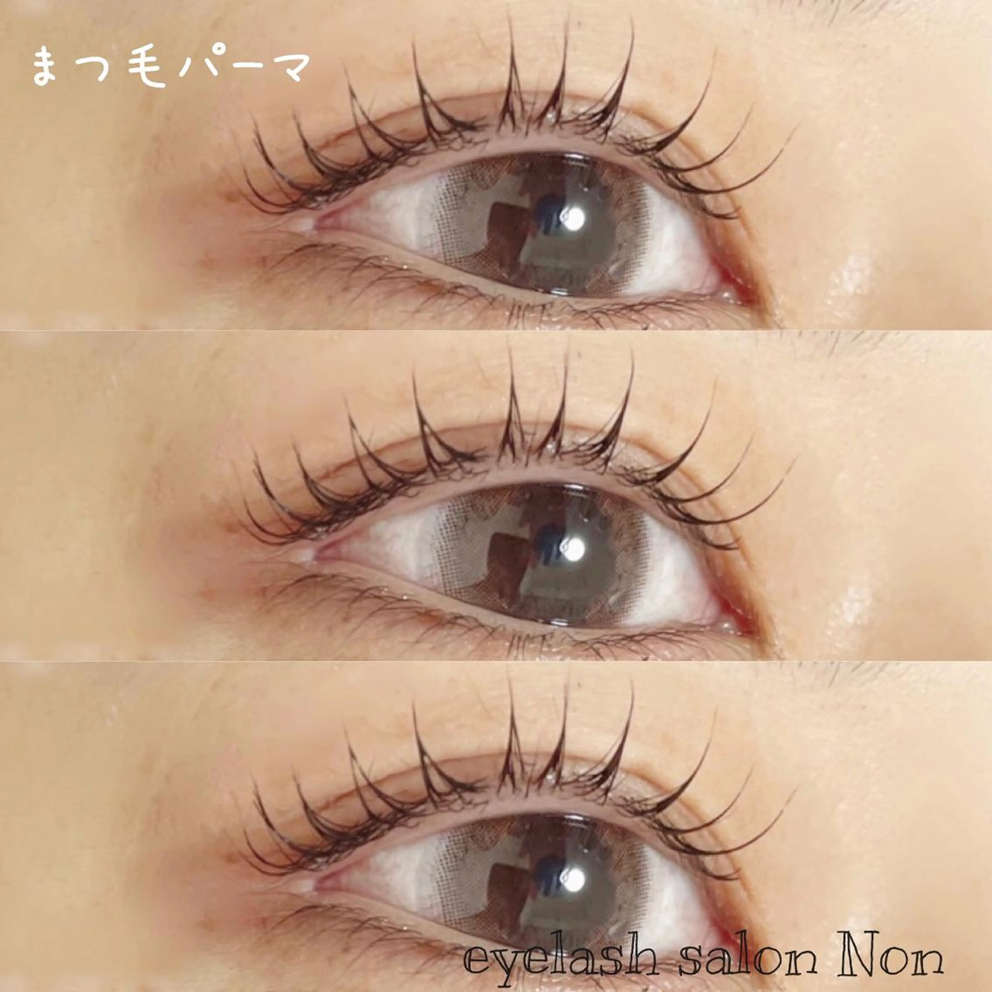 マツエク・マツパ 香里園 eyelashNonのマツエク・マツパデザイン