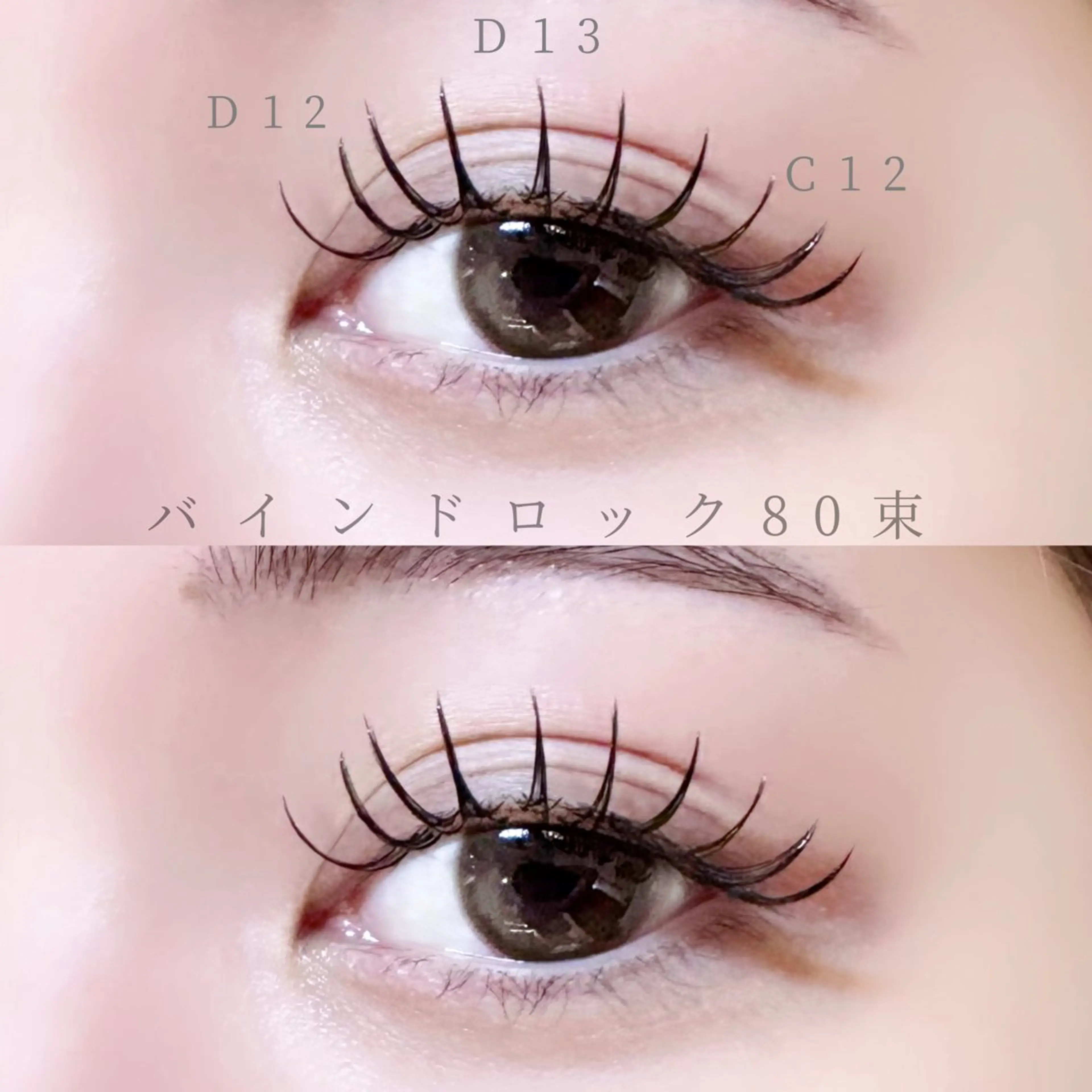 マツエク・マツパ マツエク 🍒束間まつ毛ෆ sasara🍒のマツエク・マツパデザイン