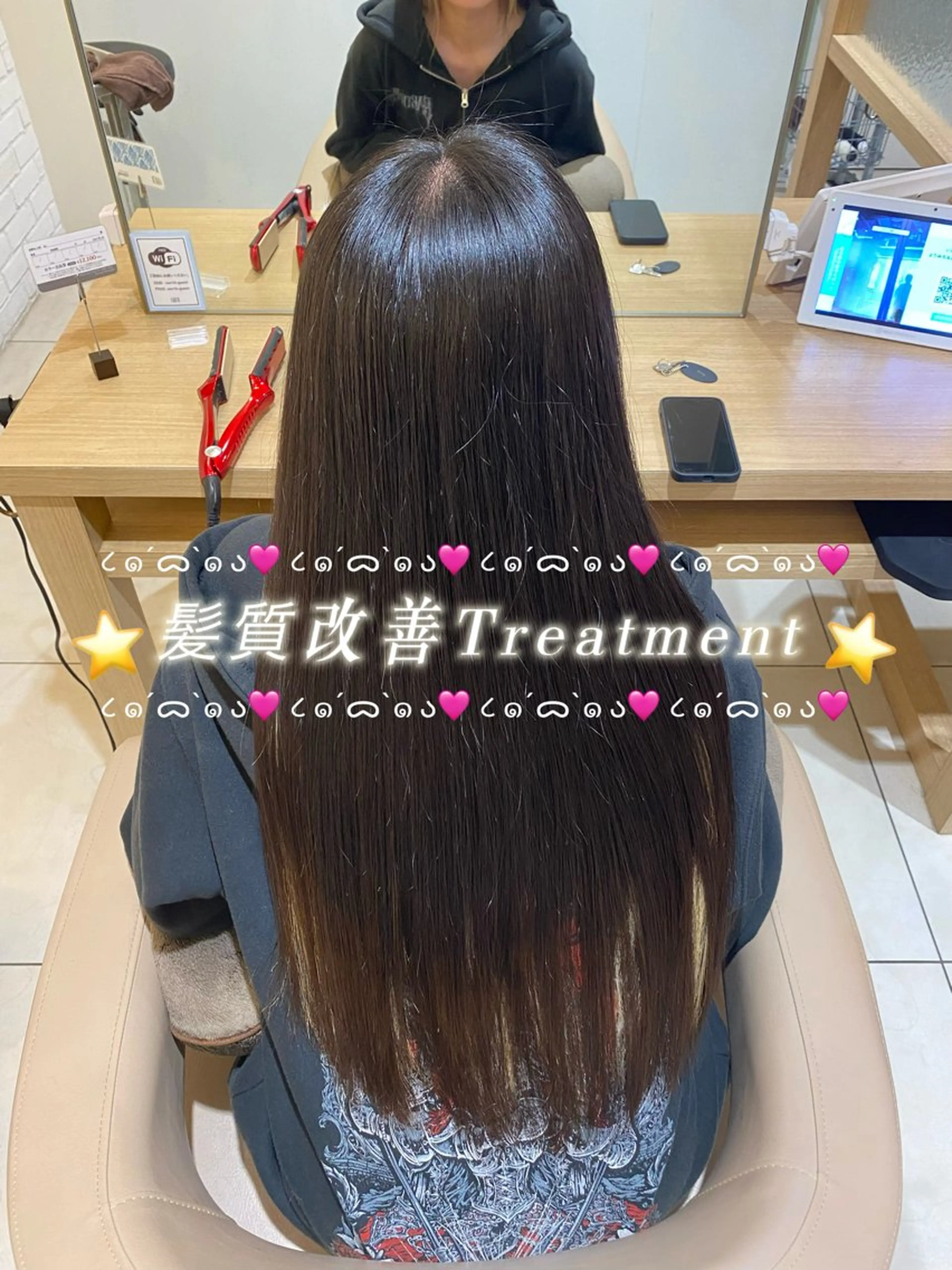 🌷髪質改善トリートメント🌷の写真