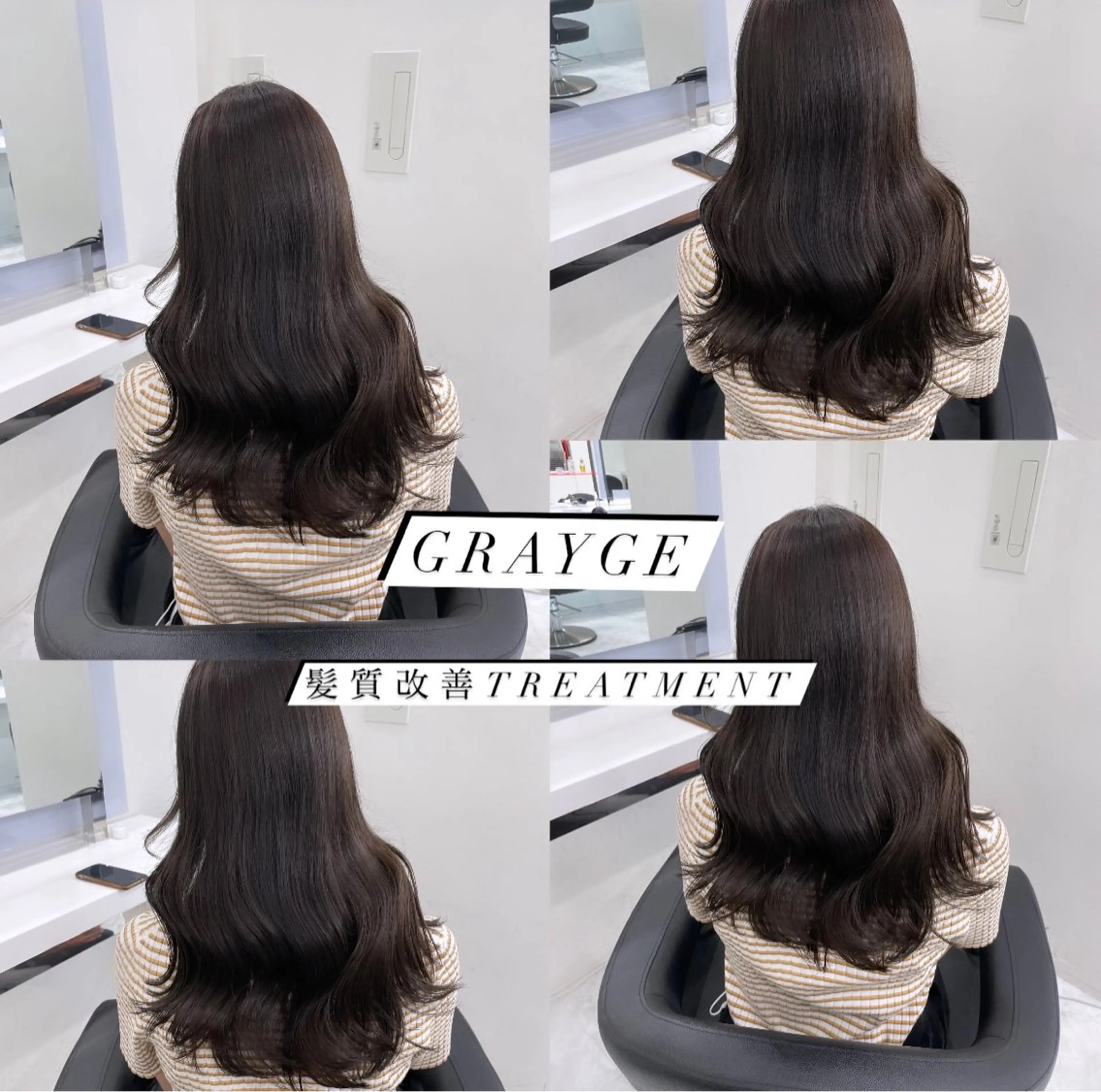 セミロング カラー ヘアアレンジ Ella所属・nana【艶髪】/ レイヤー/縮毛矯正のヘアスタイル