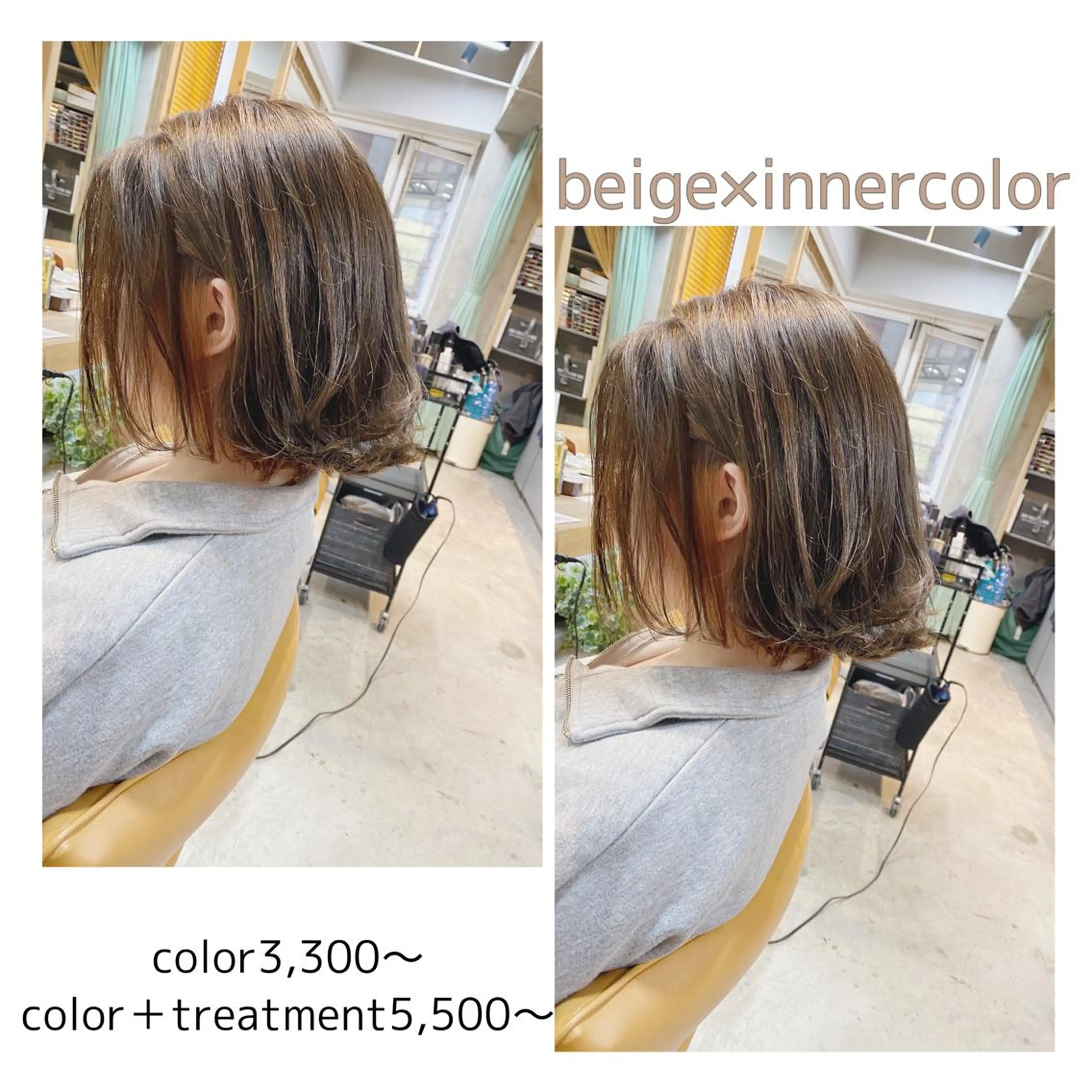 カラー ヘアカラー トリートメント 🌈艶カラーリスト 🌈井原円袈🌈のヘアスタイル