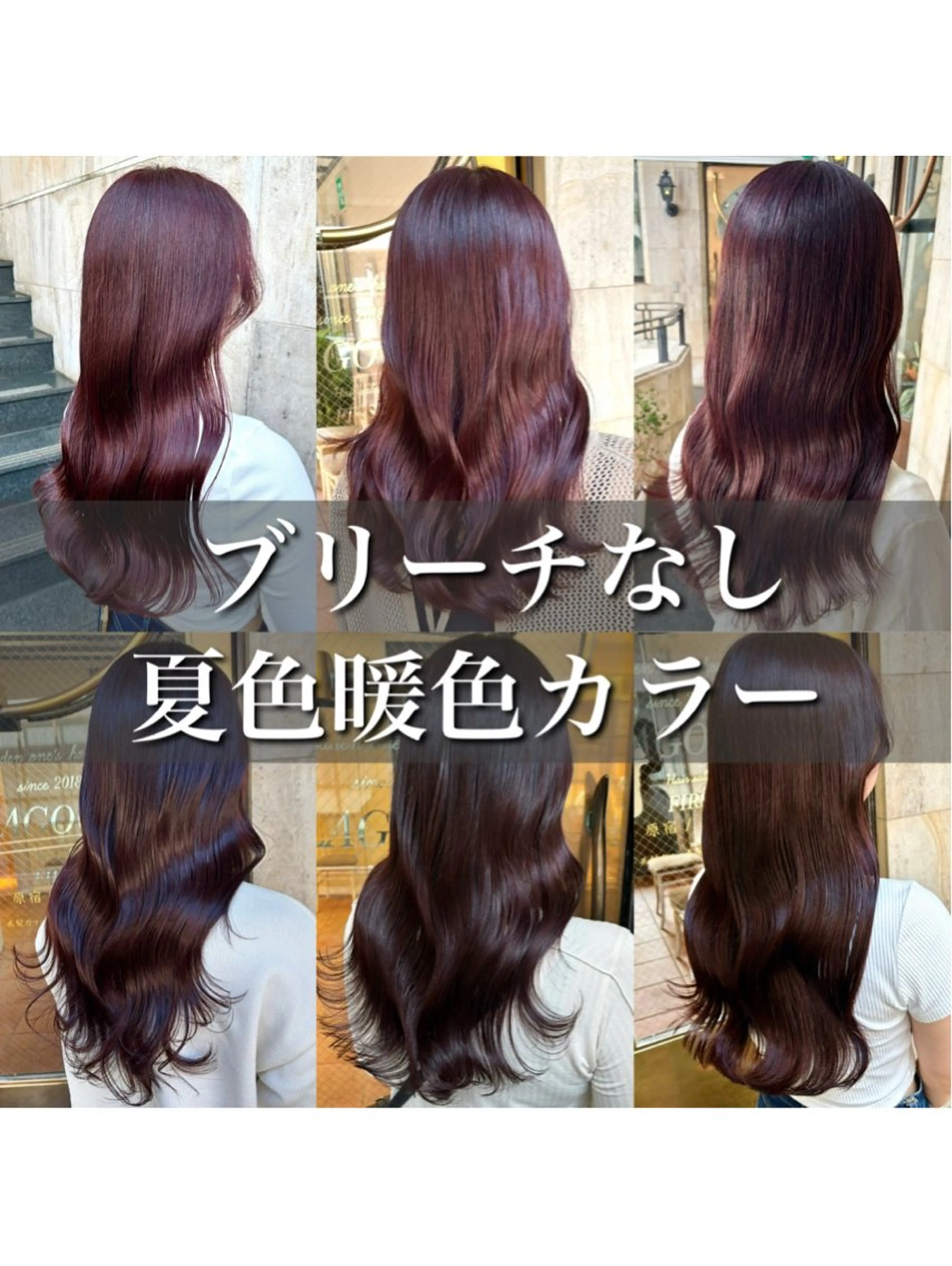 ロング カラー ブリーチ ダブルカラー ブリーチなしカラー カット ヘアカラー トリートメント ブリーチなし✨艶髪 カラー𓃲YAGIのヘアスタイル