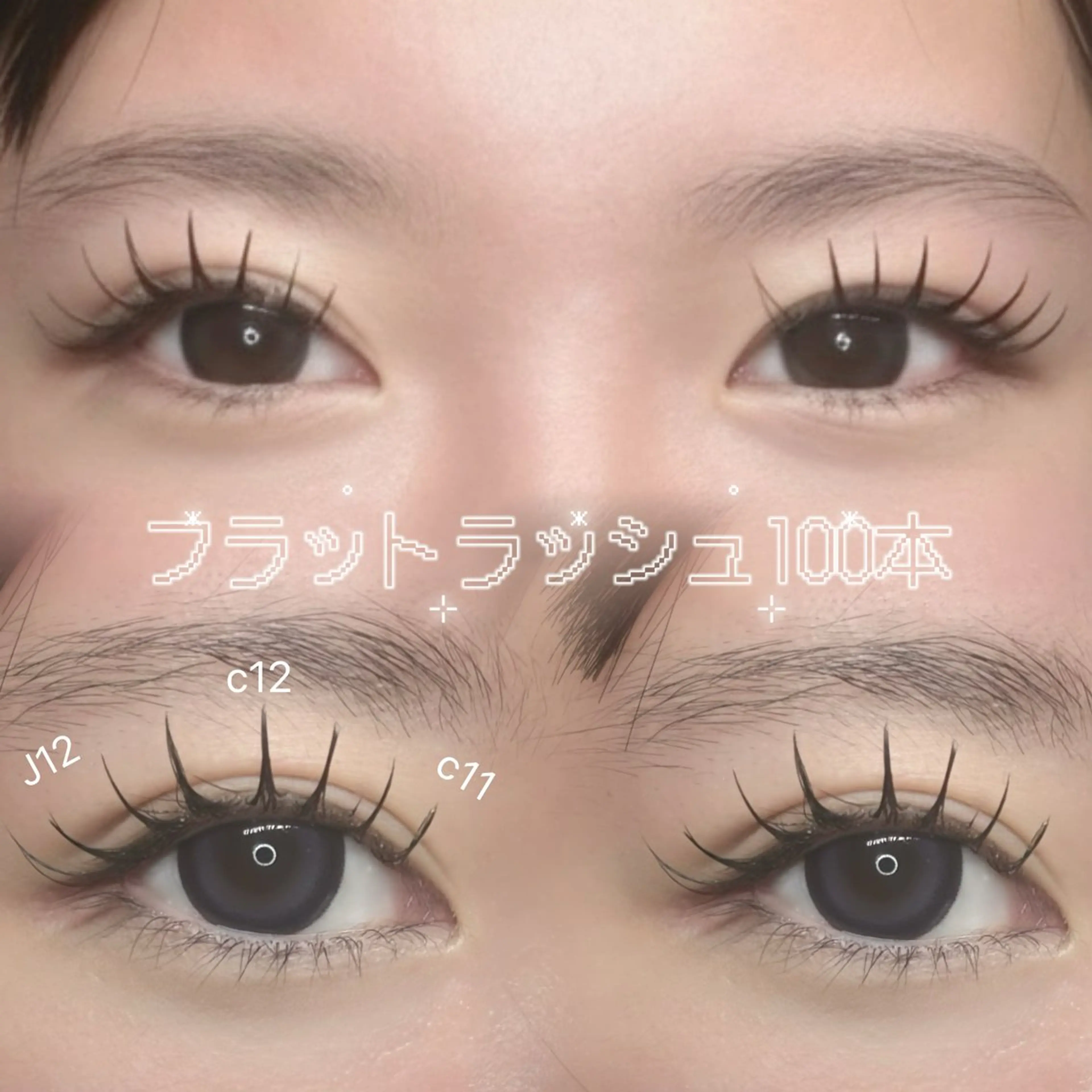 マツエク・マツパ マツエク Miyu ✧︎*。のマツエク・マツパデザイン