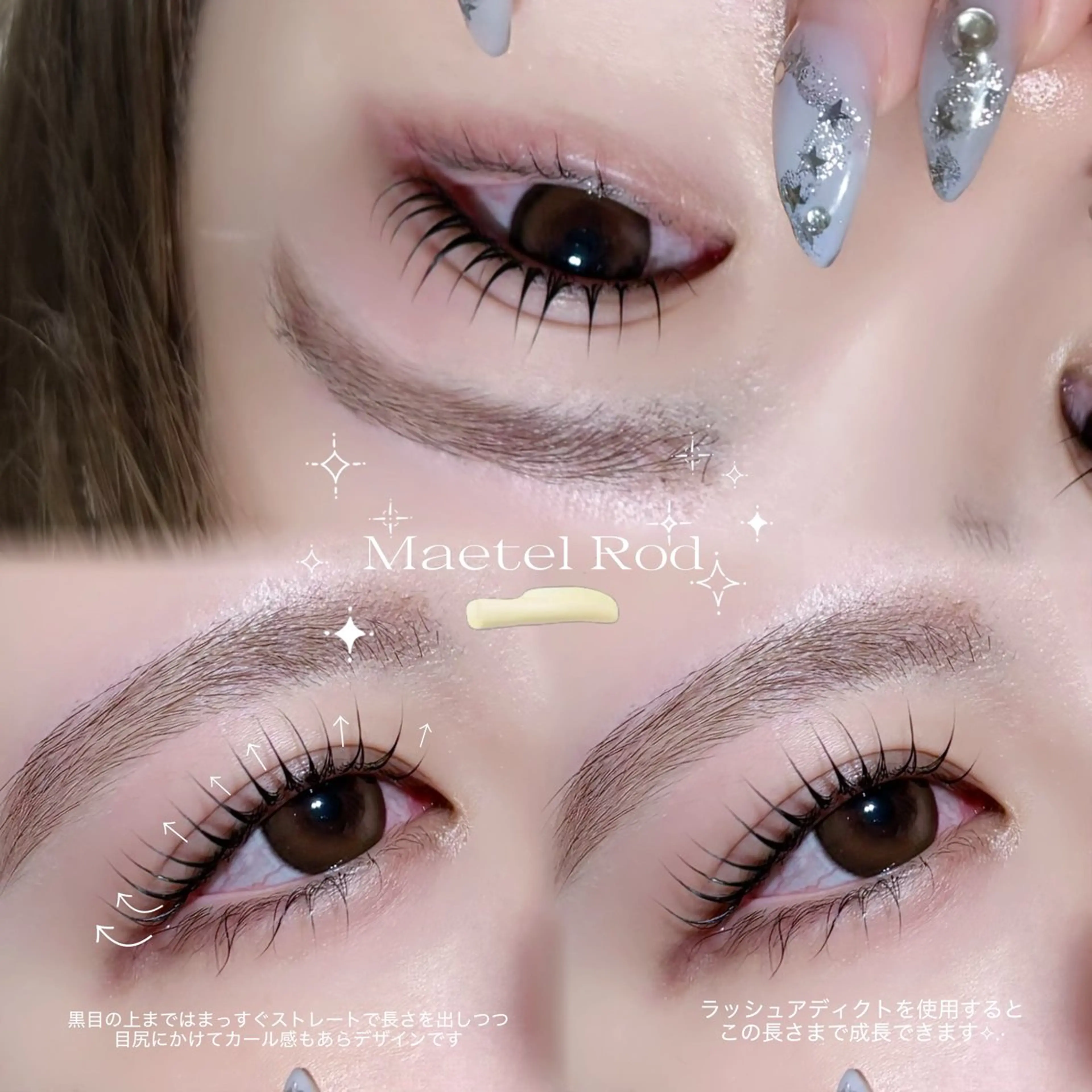 マツエク・マツパ マツパ CreBiA あやか🎀のマツエク・マツパデザイン