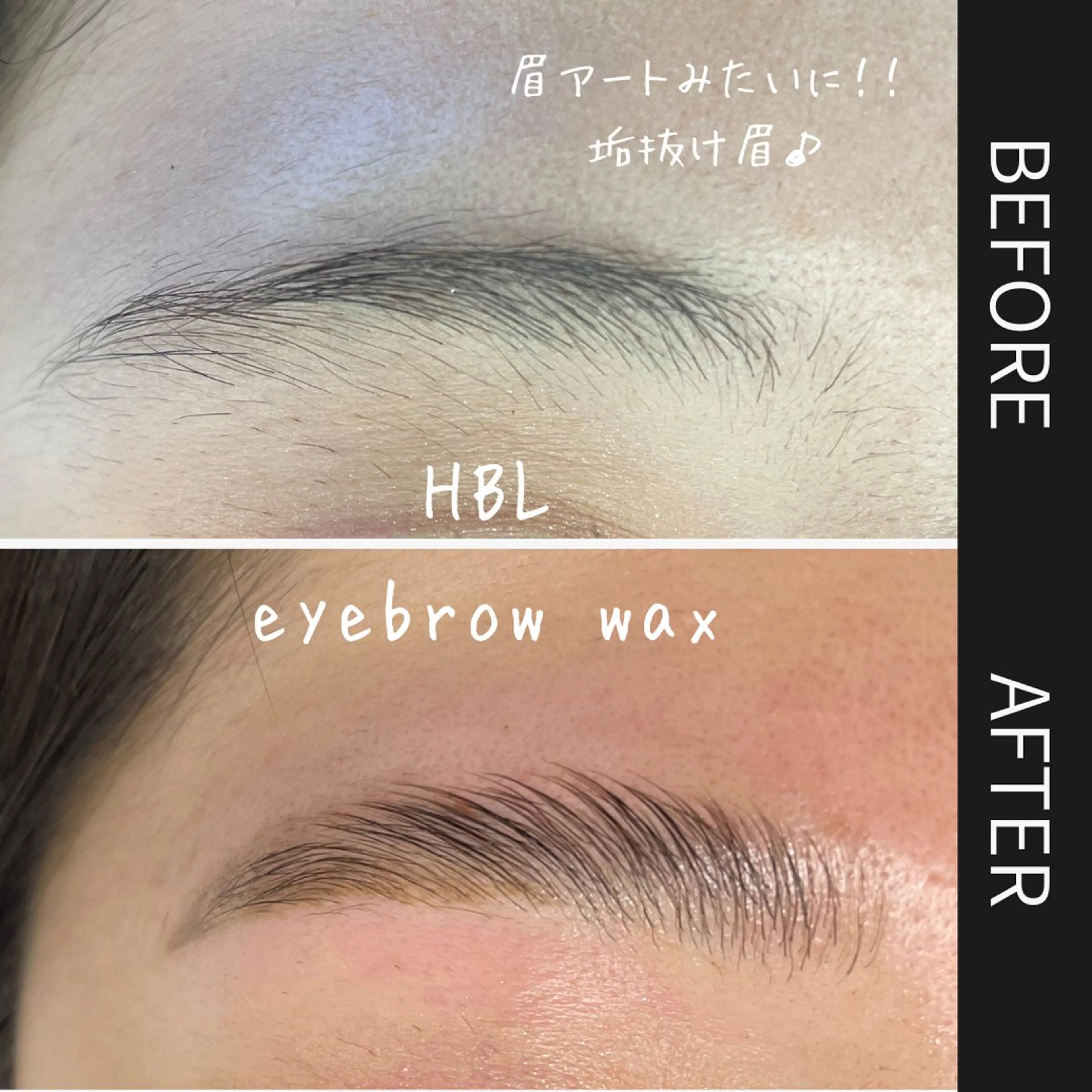 アイブロウ ハリウッドブロウリフト une mizuhoの眉毛・アイブロウイメージ