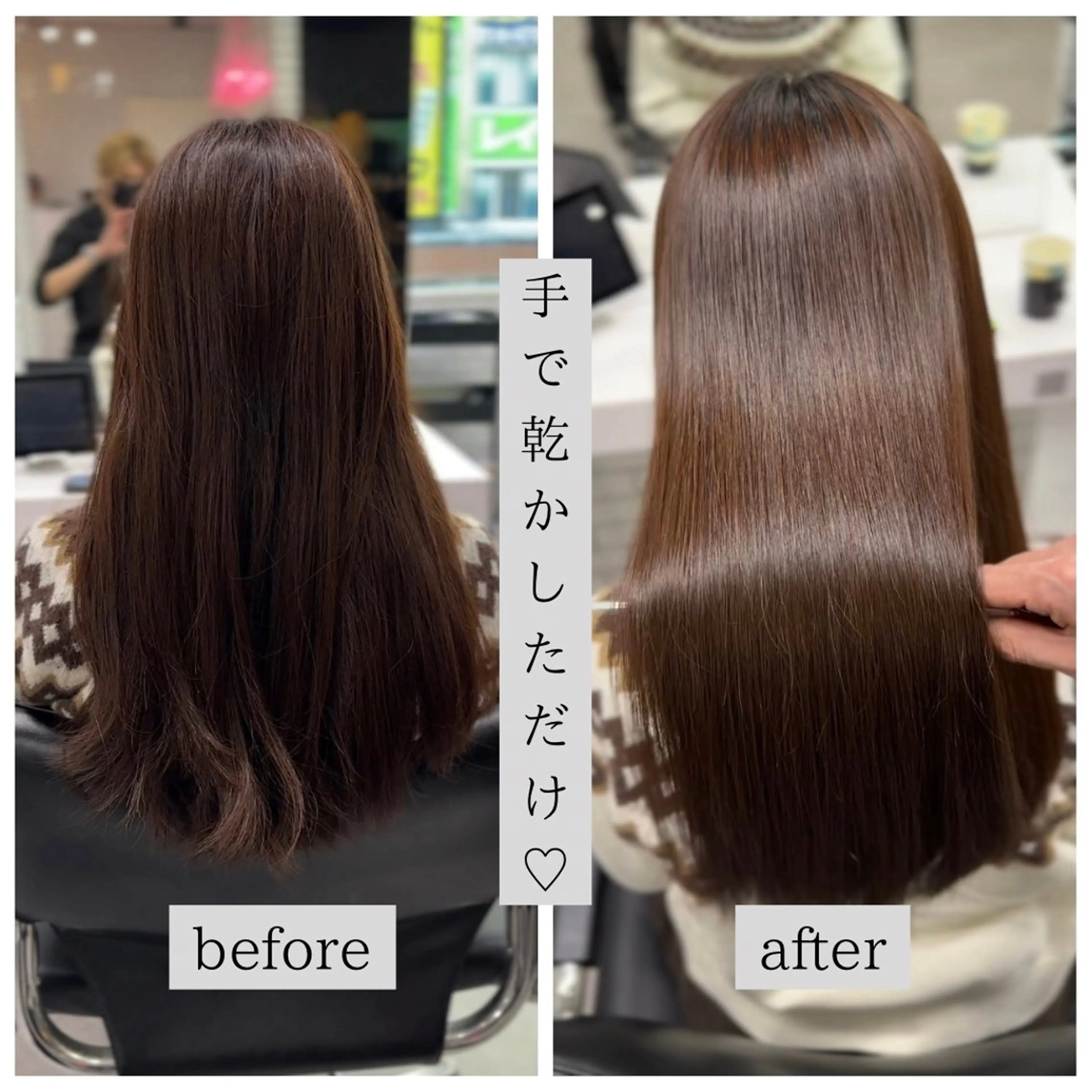 ロング 縮毛矯正 【Coby代表】 美髪特化♡ RYOのヘアスタイル