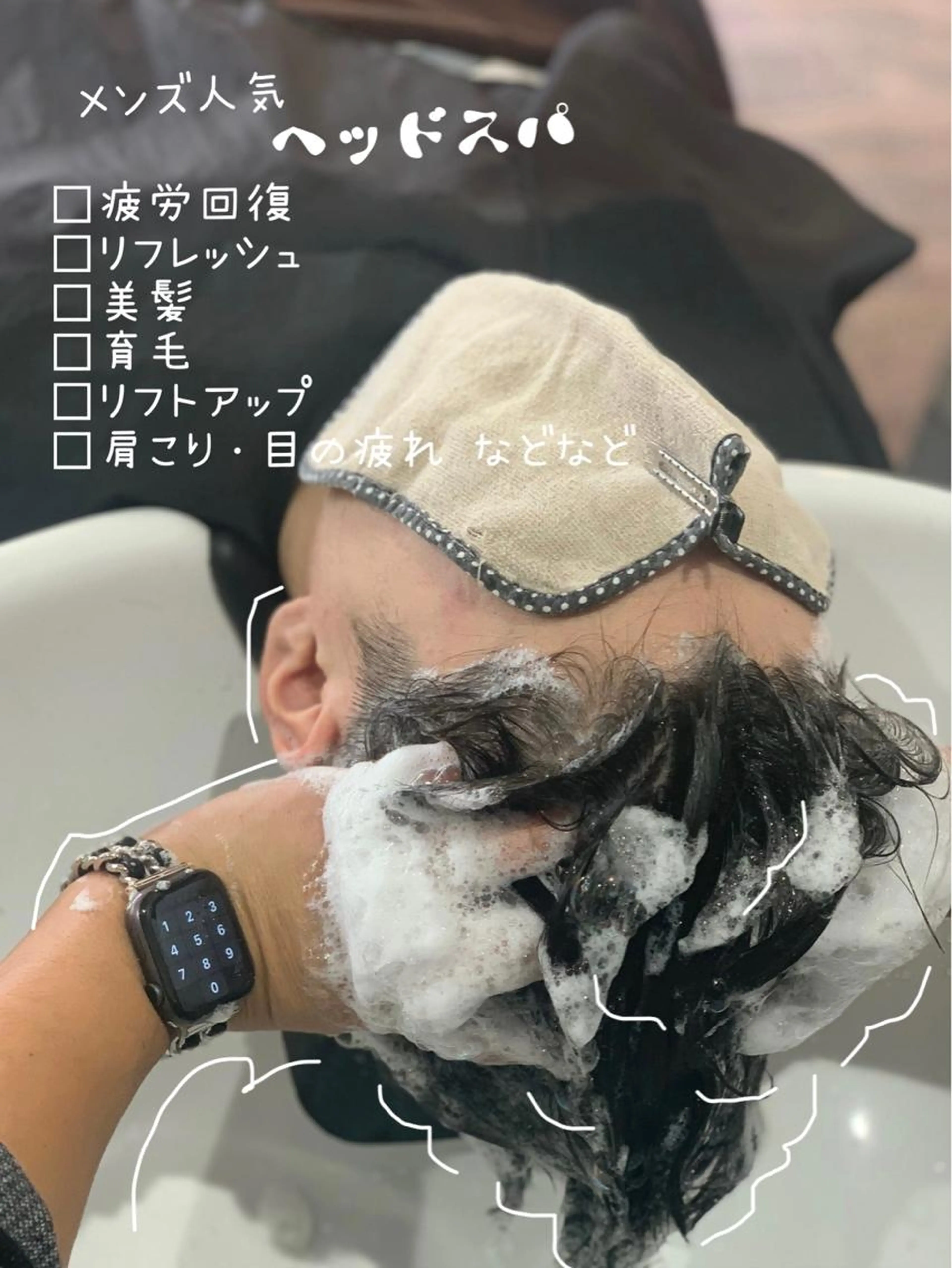 【メンズ👦🏻】✨️大人気✨️頭皮マッサージ＋眉毛カット＋シャンプーカットの写真