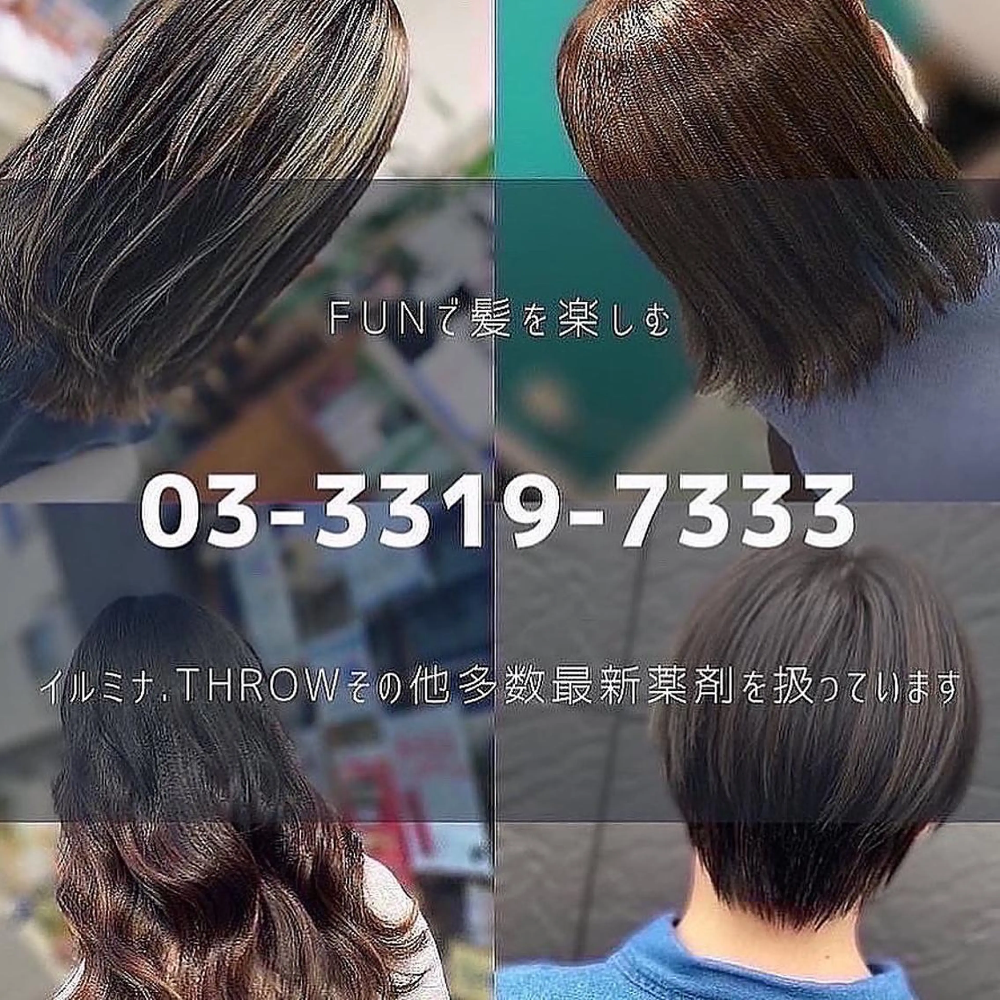 カラー 佐々木 菜摘のヘアスタイル