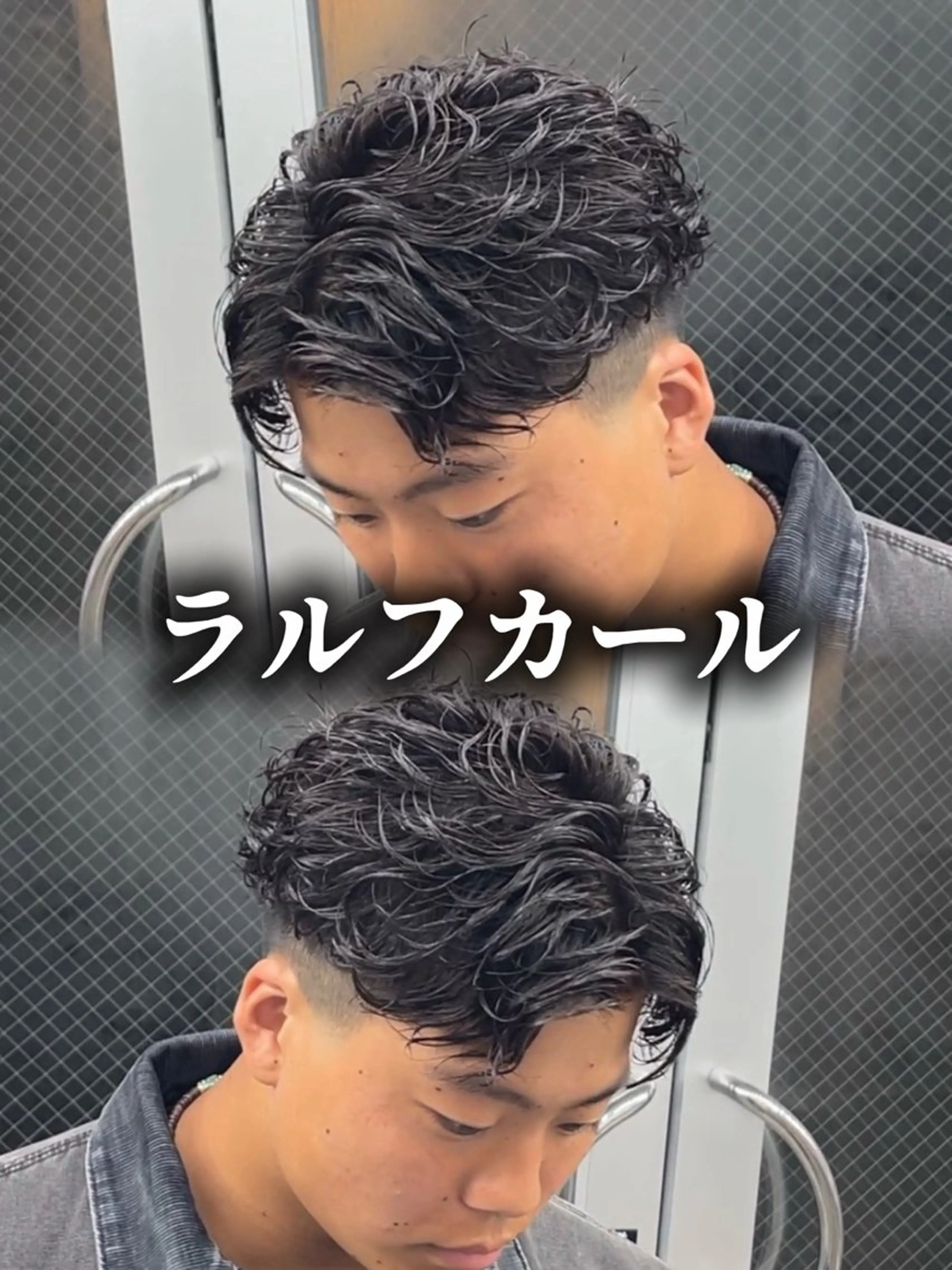 パーマ メンズ カット パーマ ØVARL　Jingumae所属・OVARL/ メンズパーマ/きらりのヘアスタイル