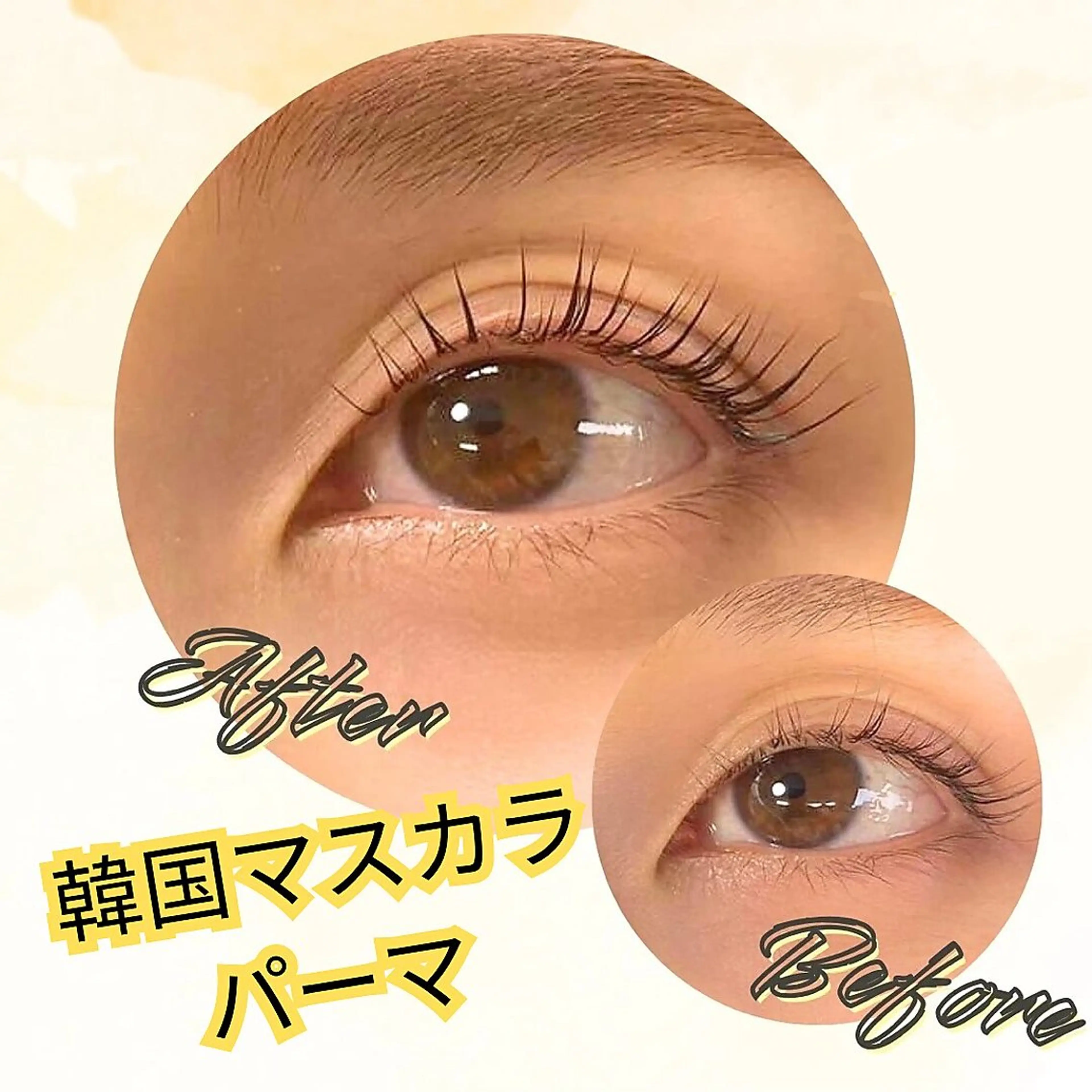 マツエク・マツパ 西院eye fallonのマツエク・マツパデザイン
