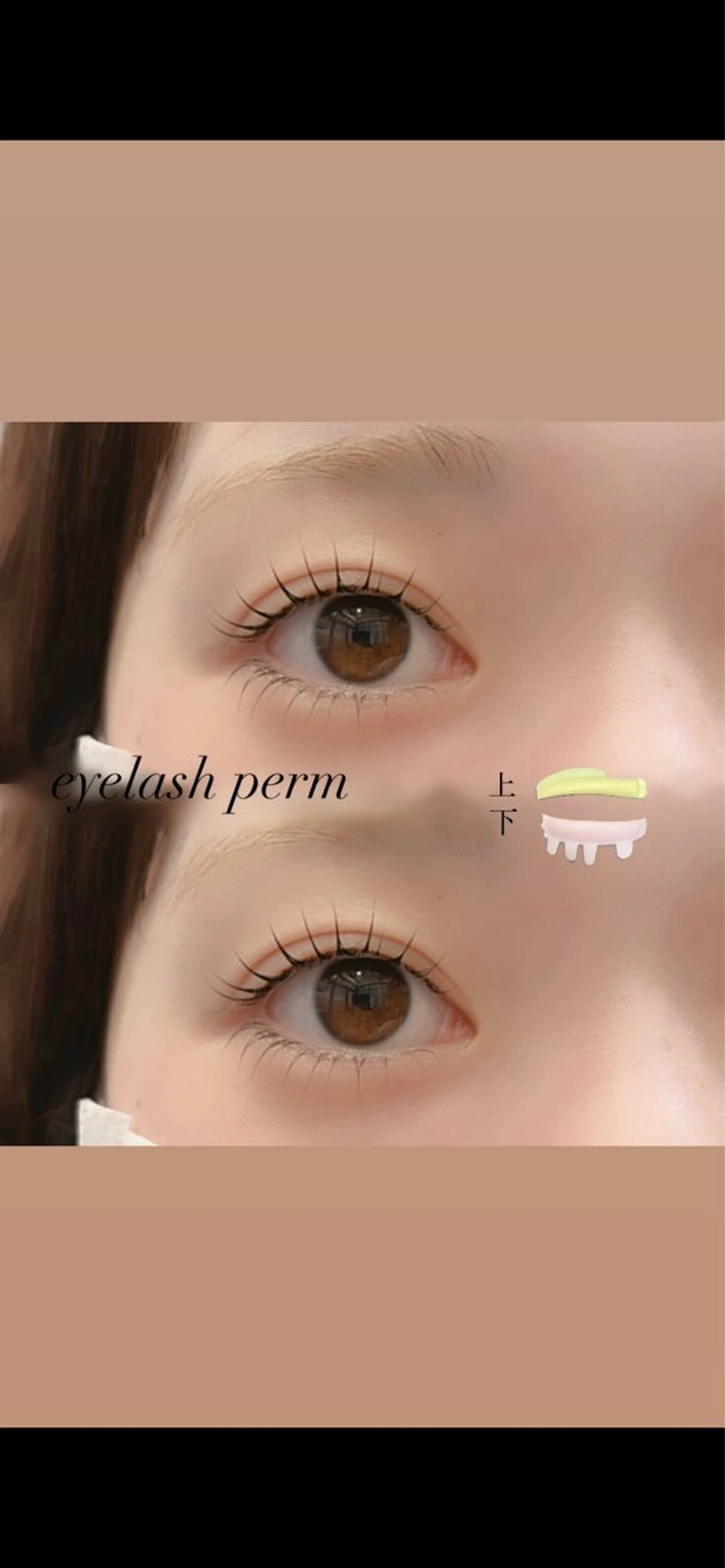 マツエク・マツパ まつげパーマ マツパ GranCieux 水戸/まつパ🧡黒柳の眉毛・アイブロウイメージ