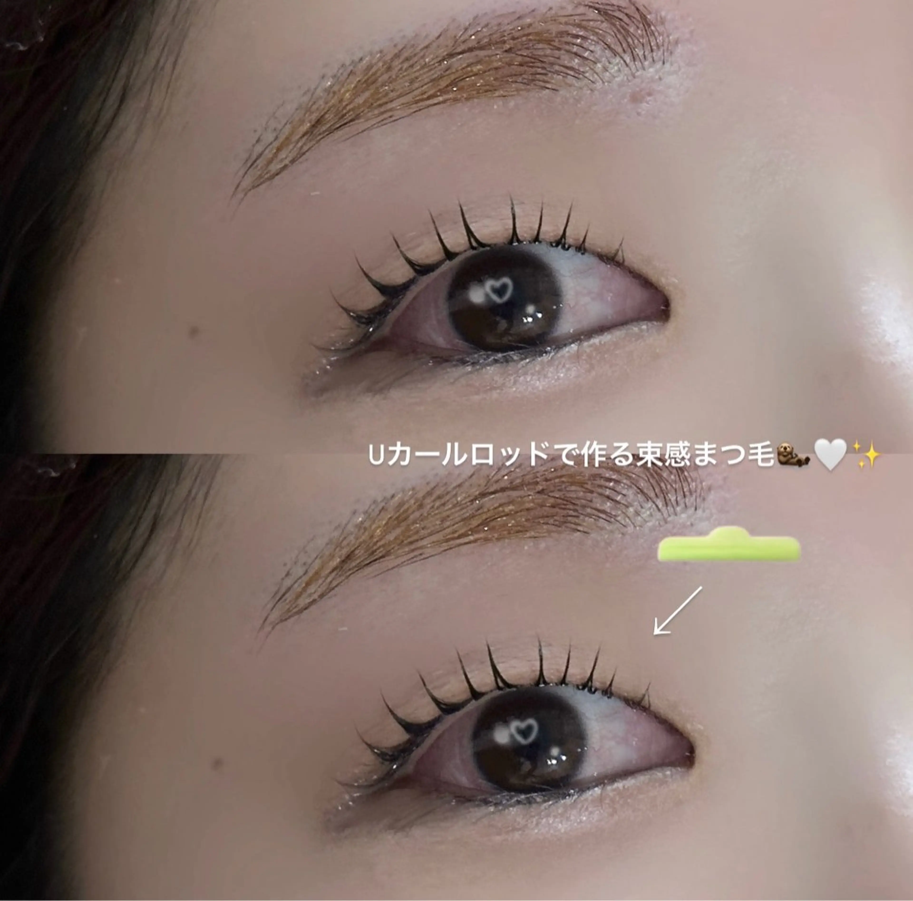 マツエク・マツパ 束感まつ毛 一重×まつ毛パーマ Core【まつげパーマ・パリジェンヌ・眉毛】所属・Otsuka Junのマツエク・マツパデザイン