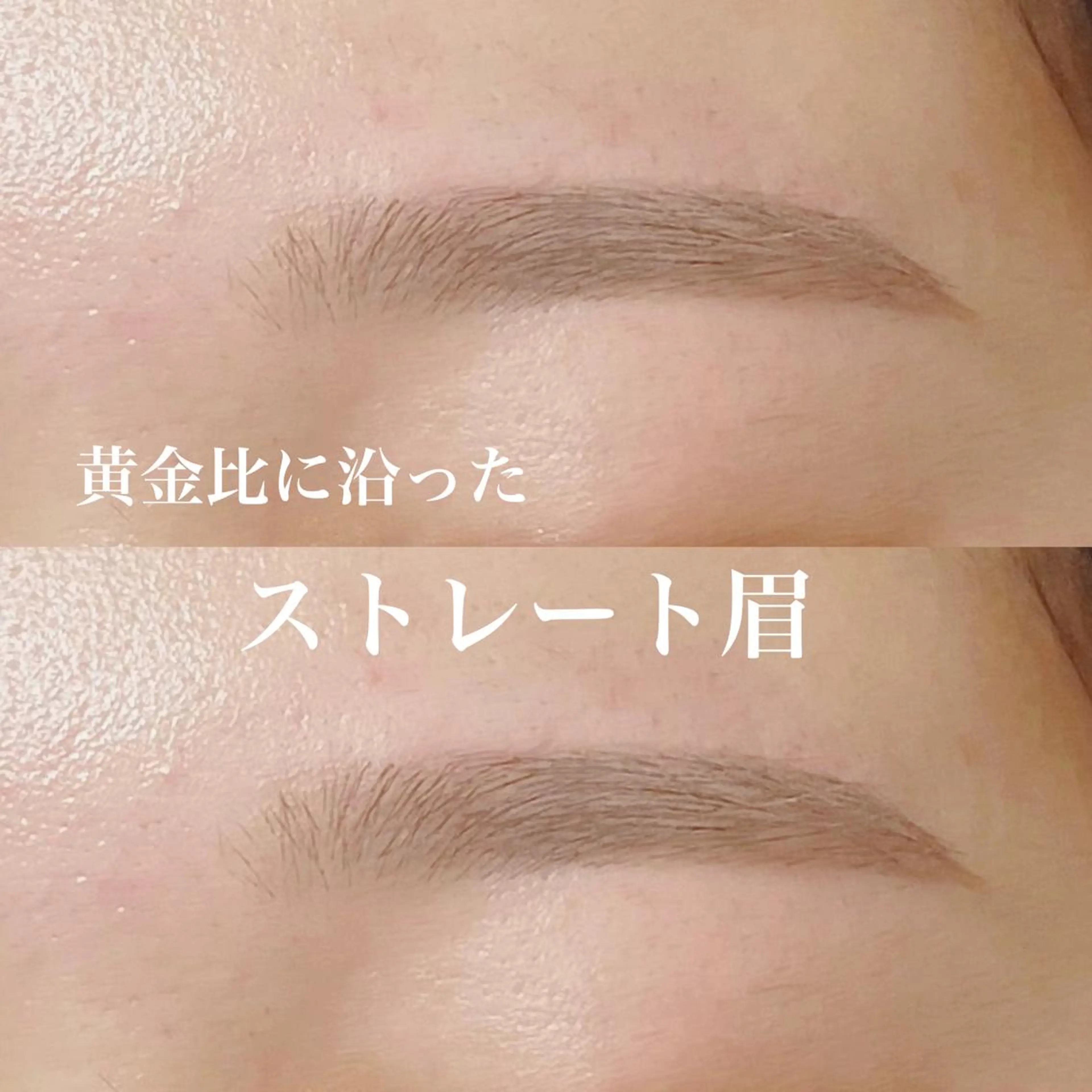 アイブロウ ワックス脱毛 眉カット その他(アイブロウ) アイブロウサロン WHITE EYE 三宮 眉毛専門店【ホワイトアイ】所属・WHITEEYE三宮 【みり】の眉毛・アイブロウイメージ