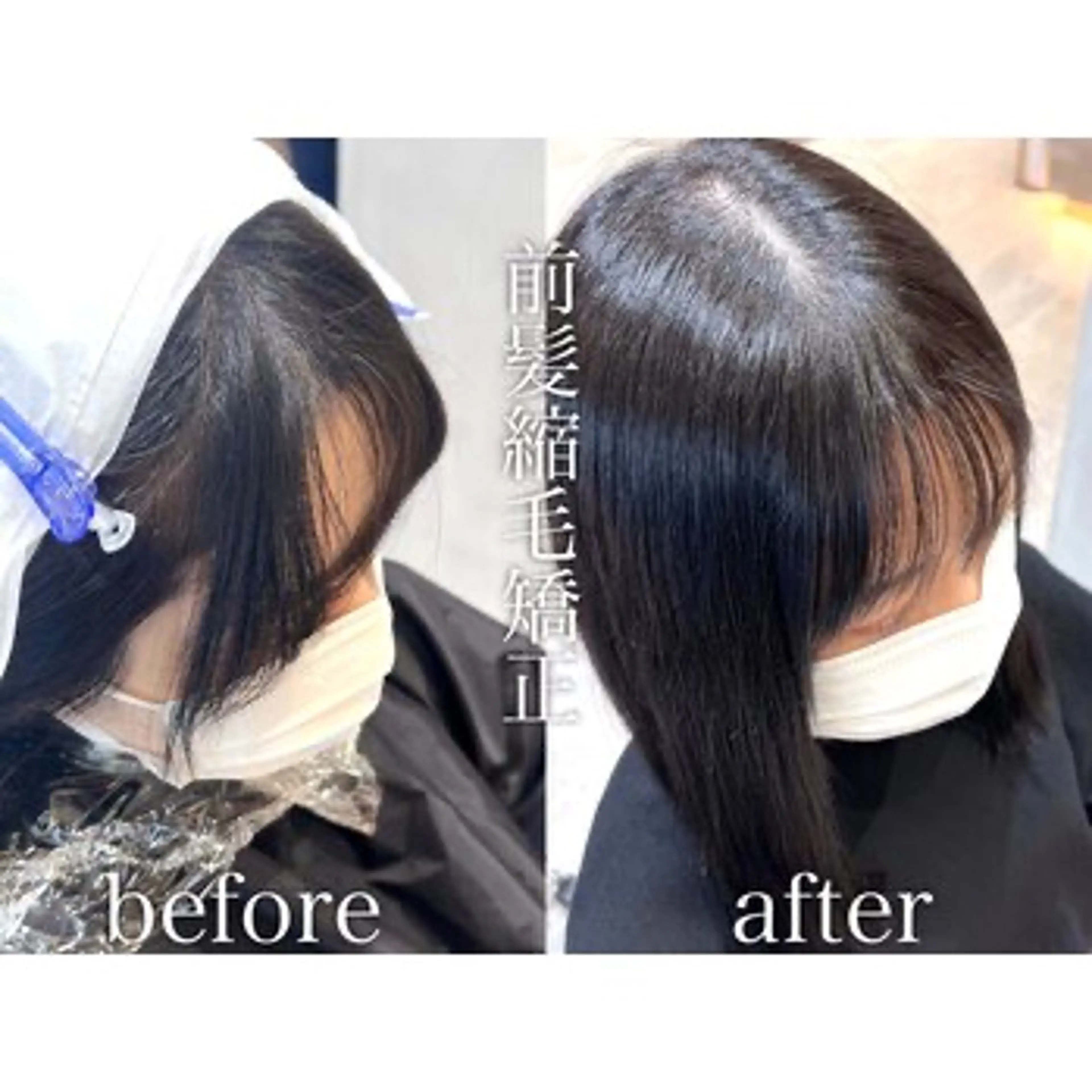 カット 縮毛矯正 トリートメント 🫧縮毛矯正/ウルフ /レイヤー/白倉のヘアスタイル