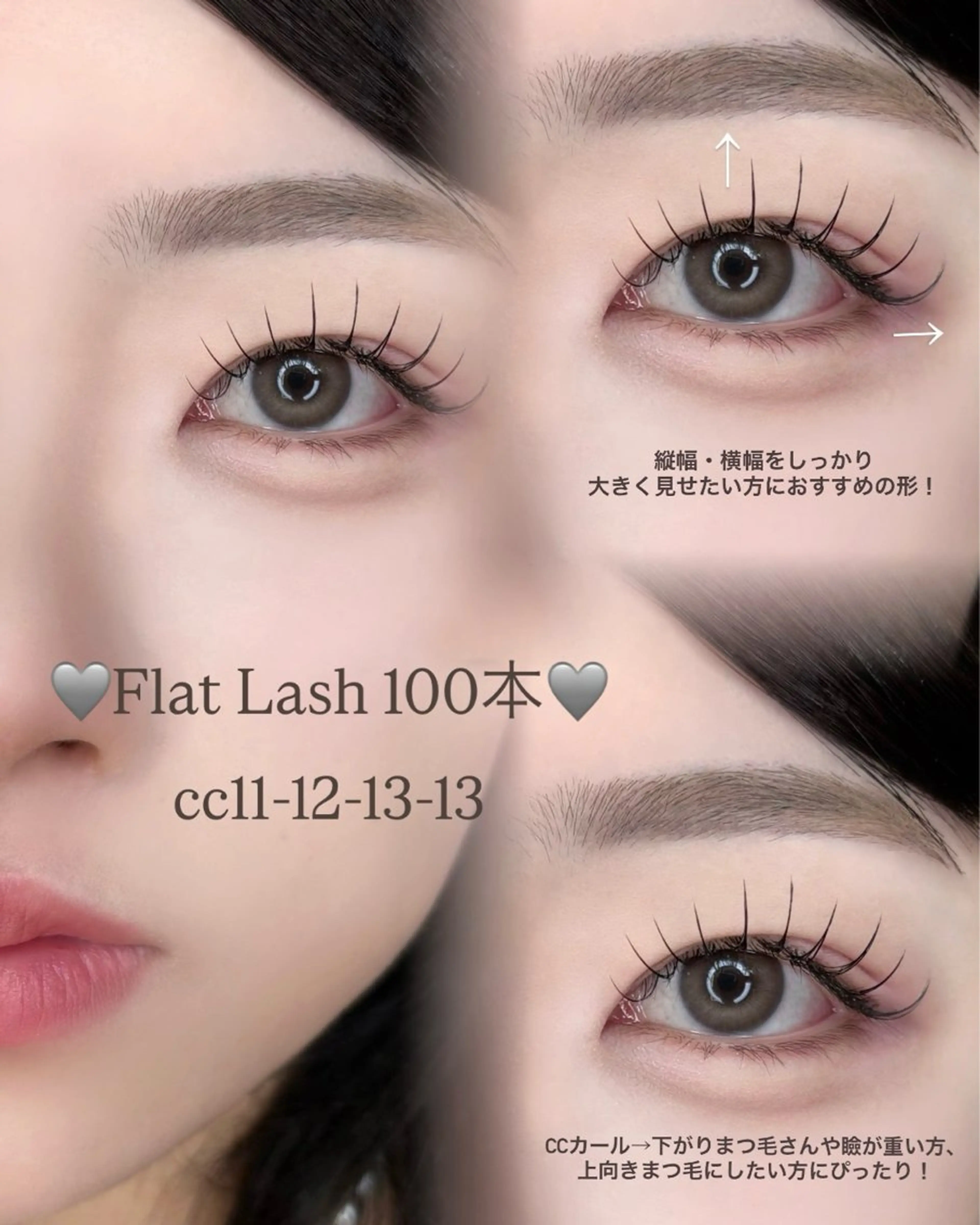 マツエク・マツパ IVY-NUE HITOMIのマツエク・マツパデザイン